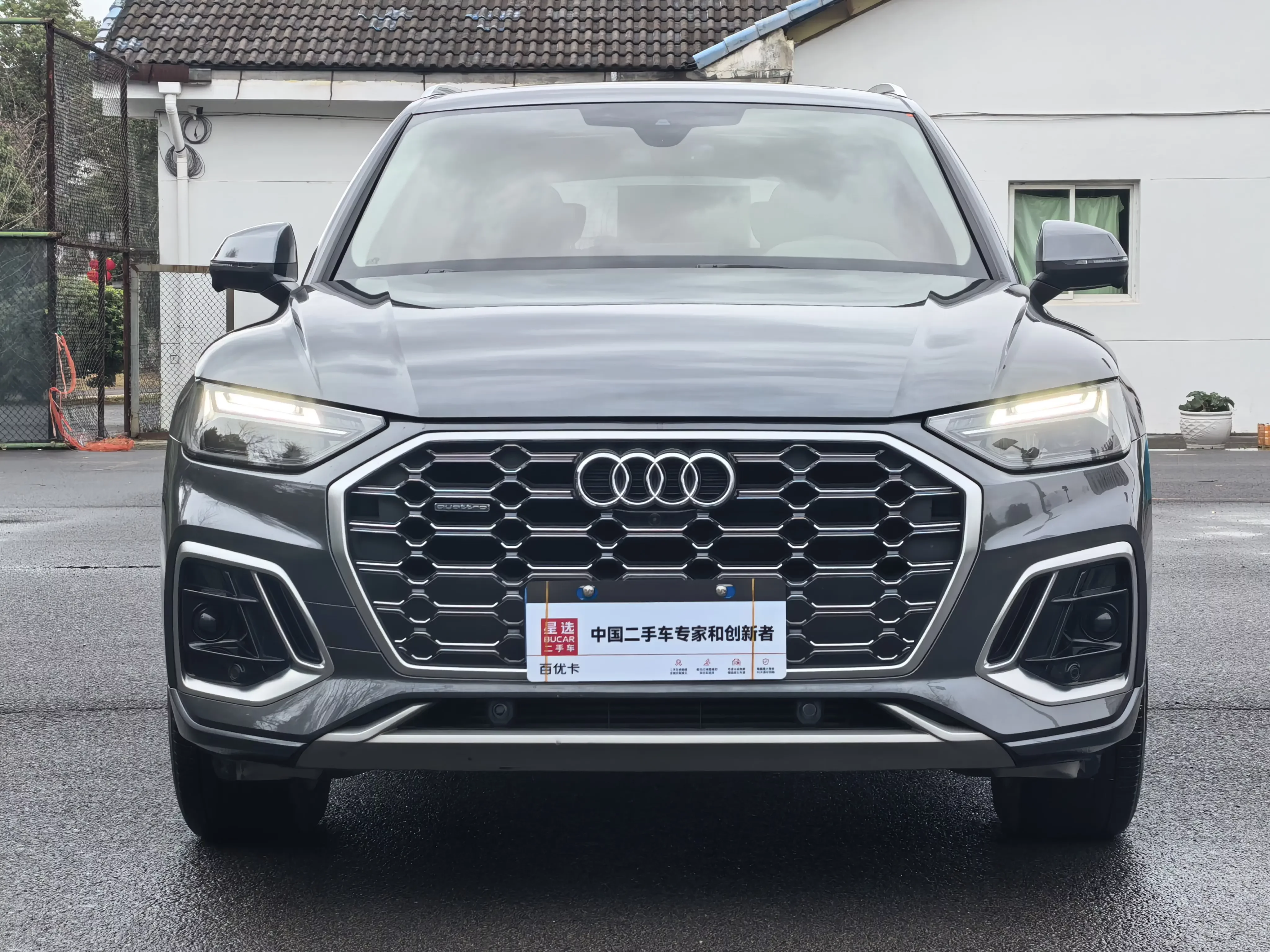 Audi Q5L