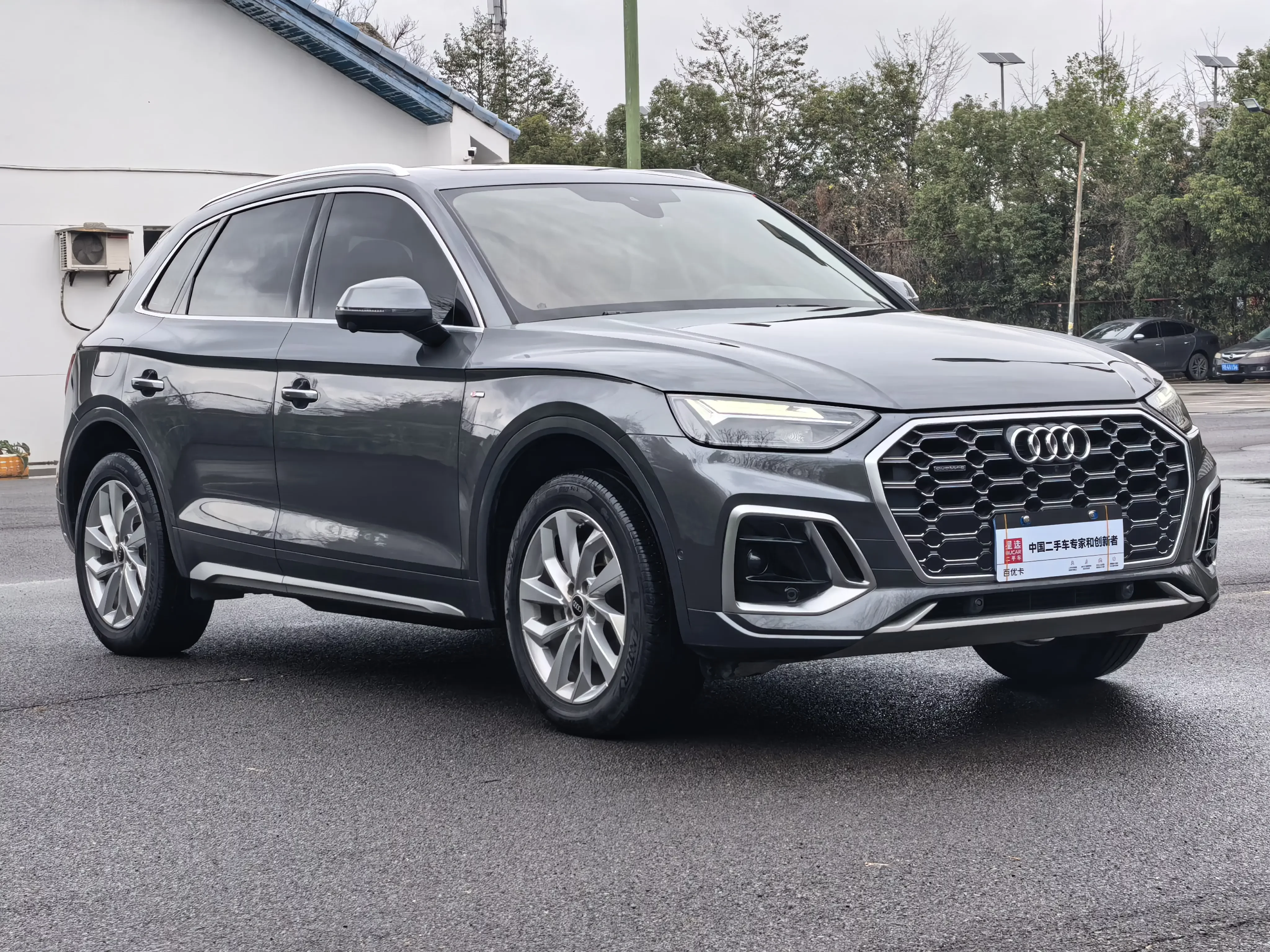 Audi Q5L