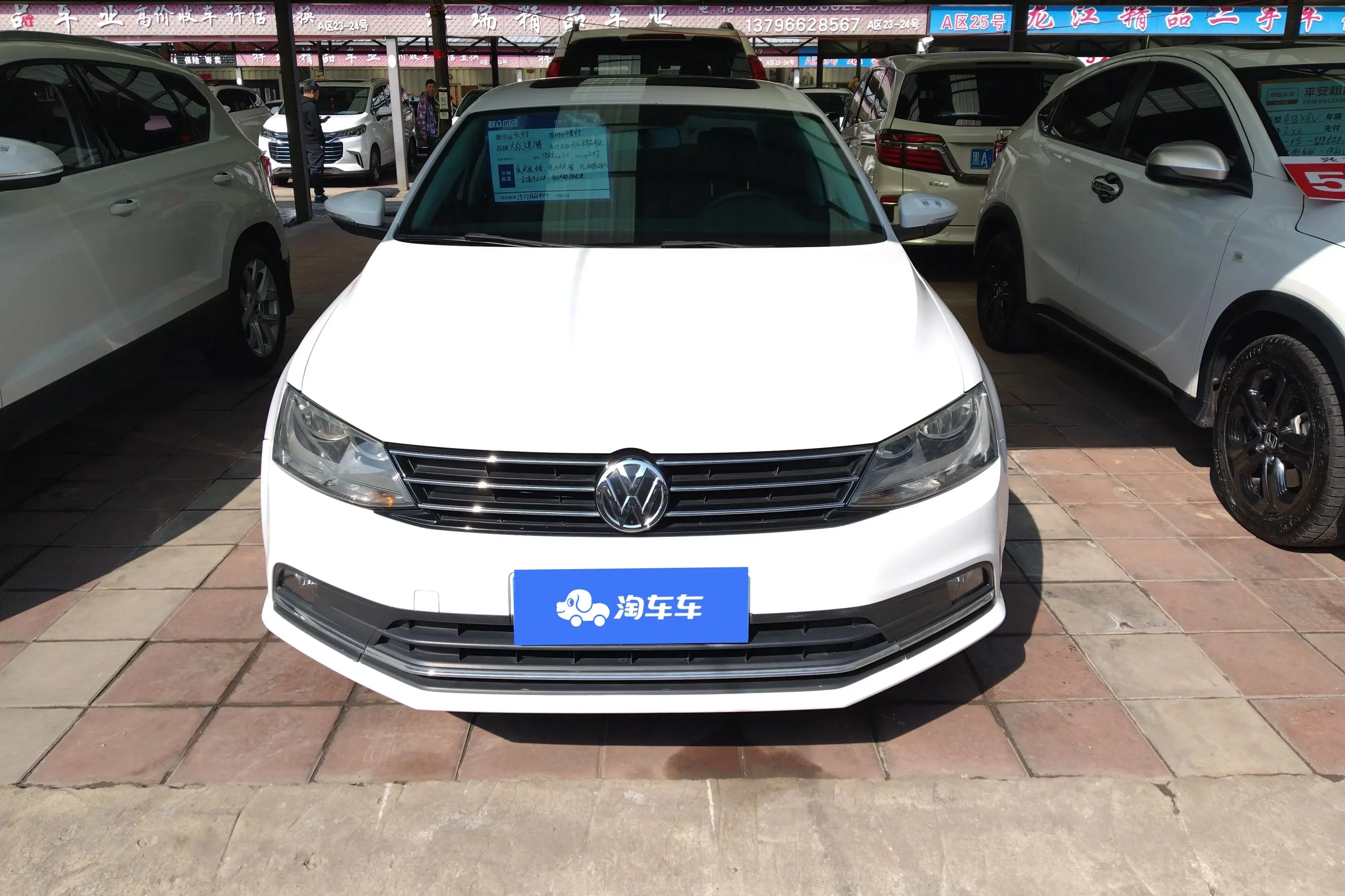 Volkswagen Sagitar