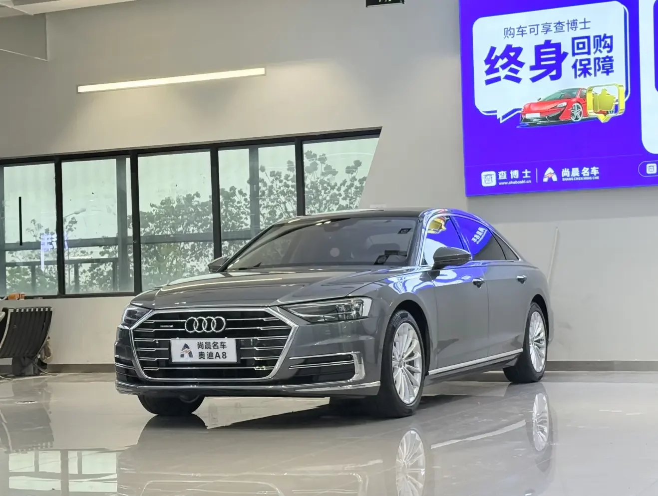 Audi A8