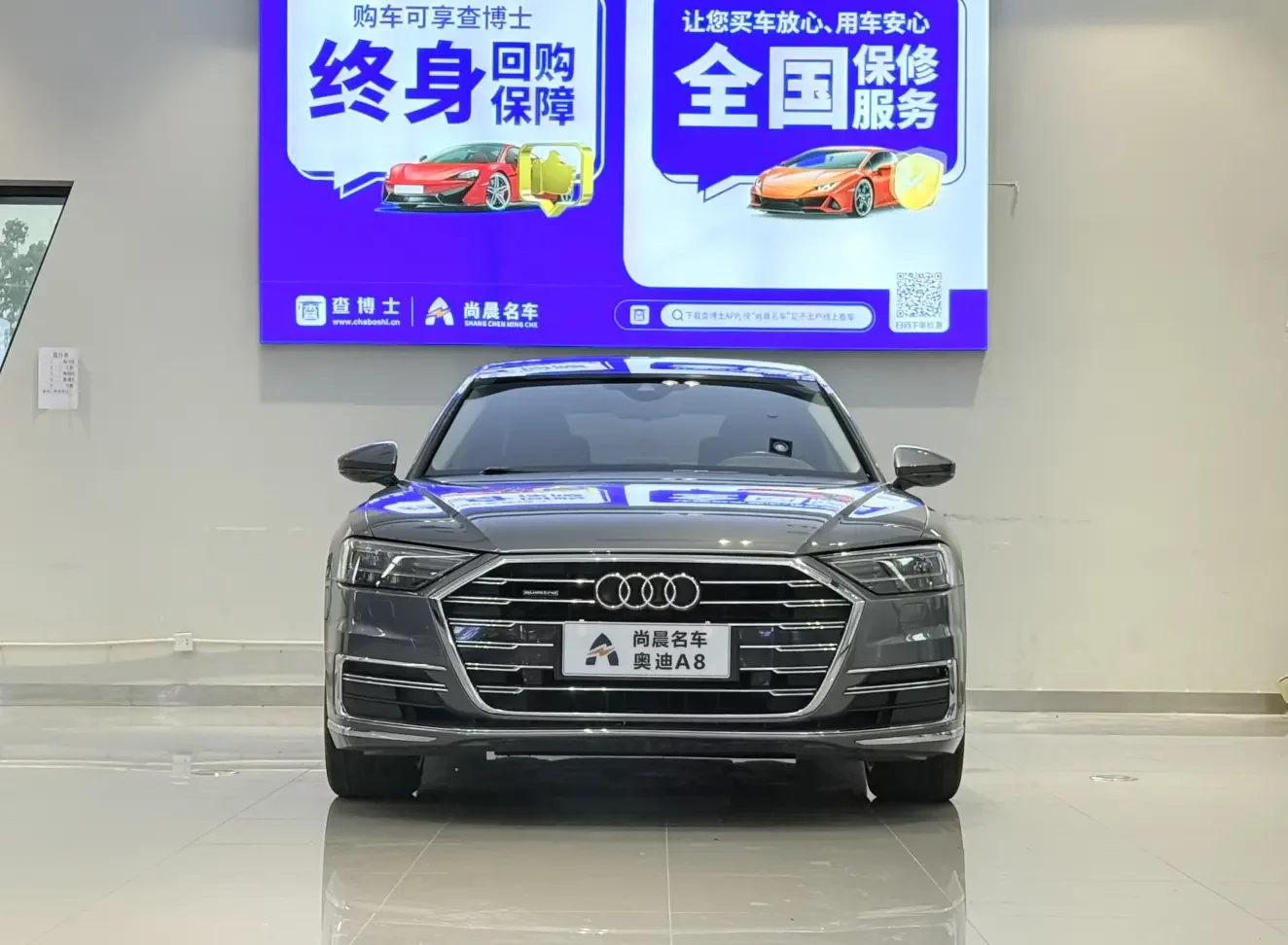Audi A8