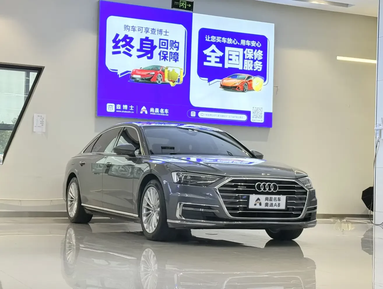 Audi A8
