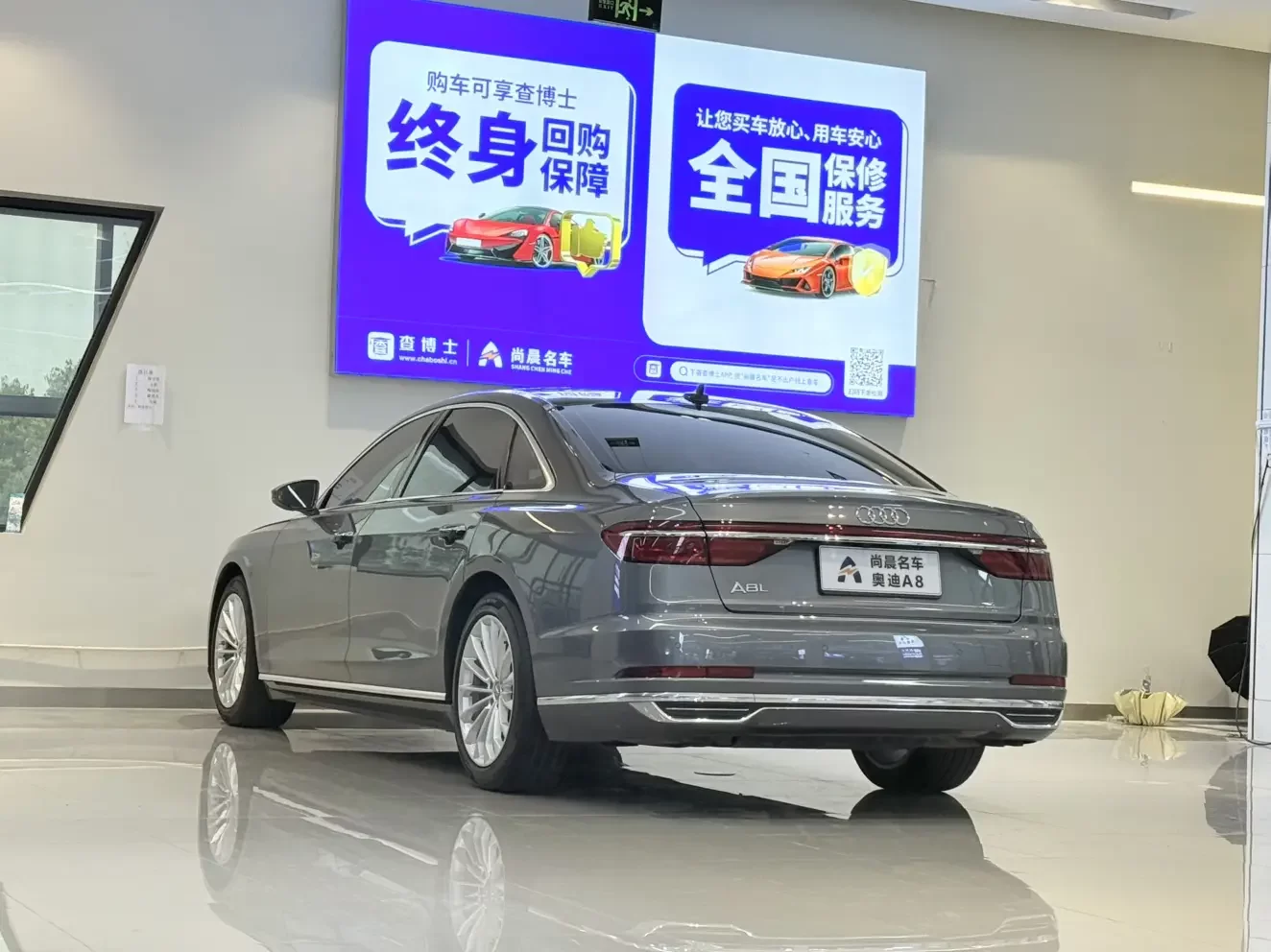 Audi A8