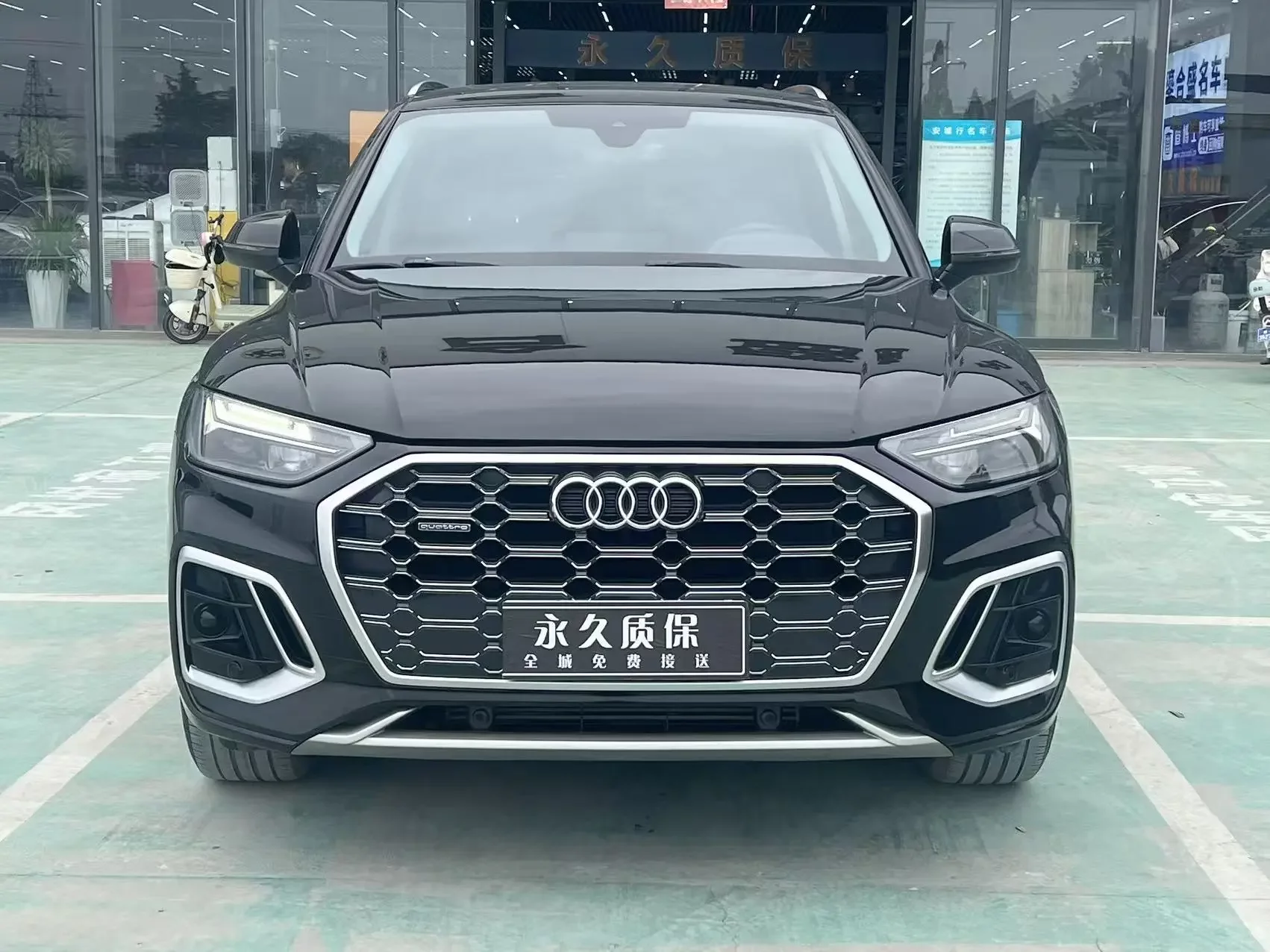 Audi Q5L