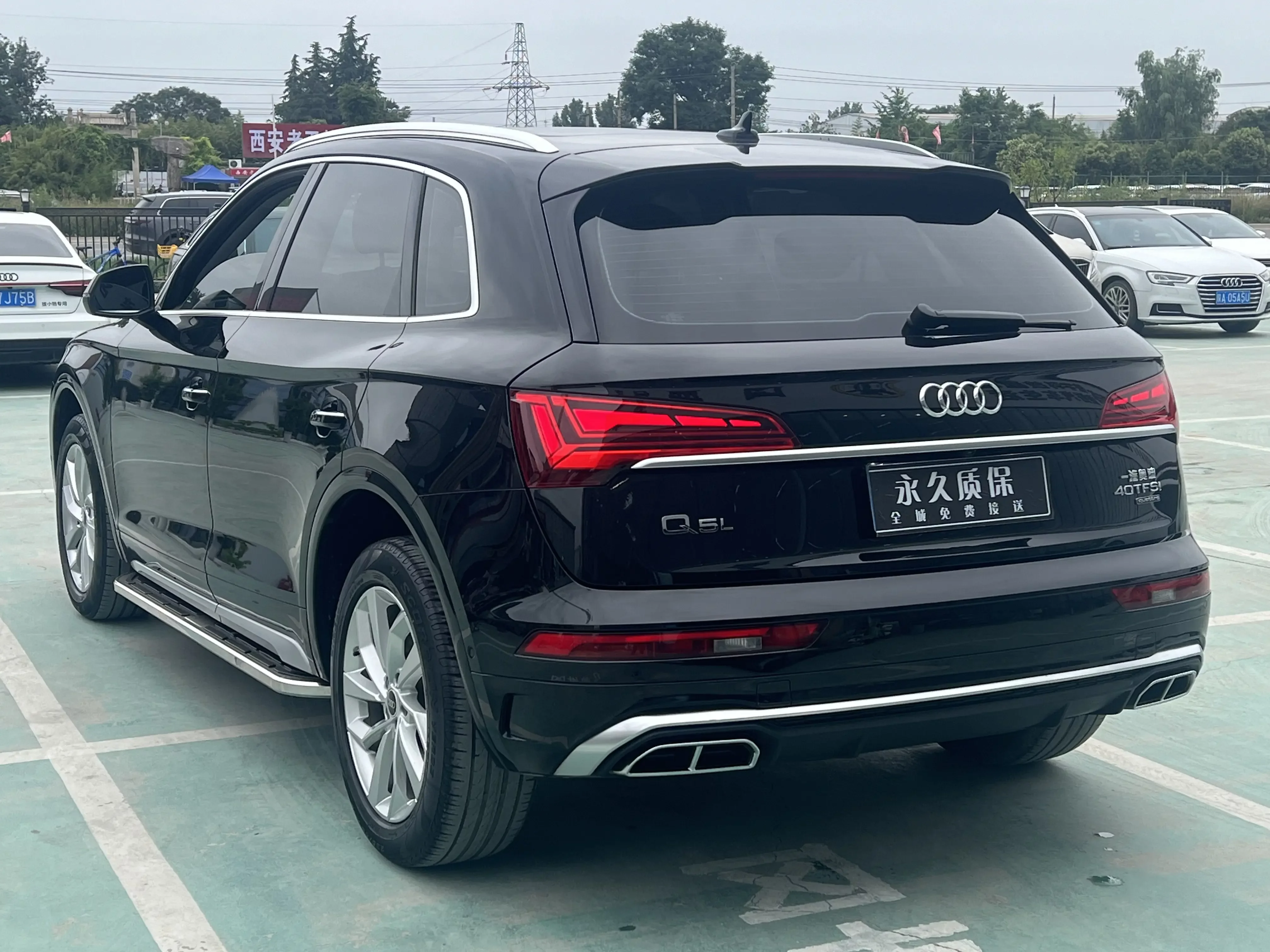 Audi Q5L