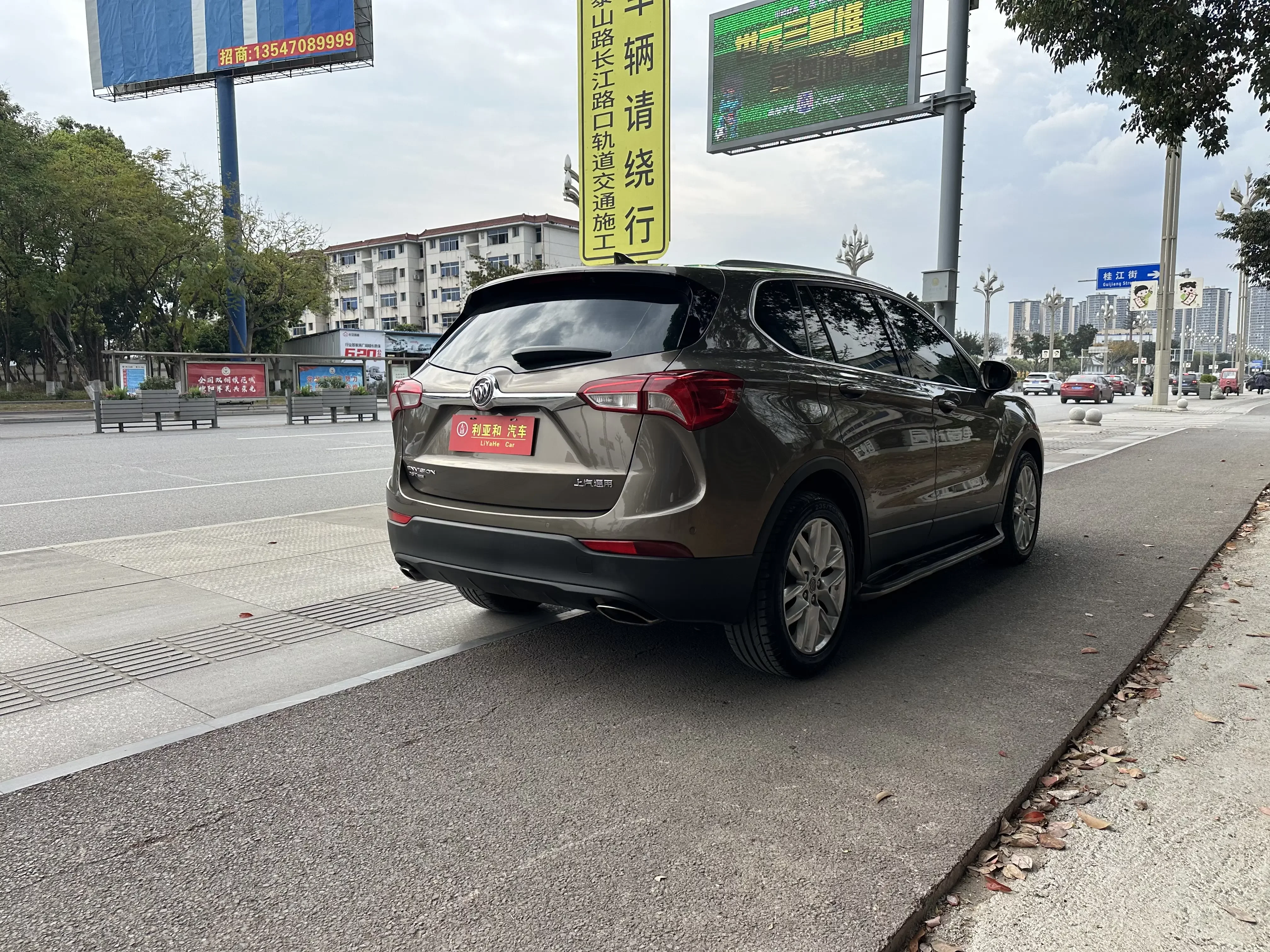 Buick Envision