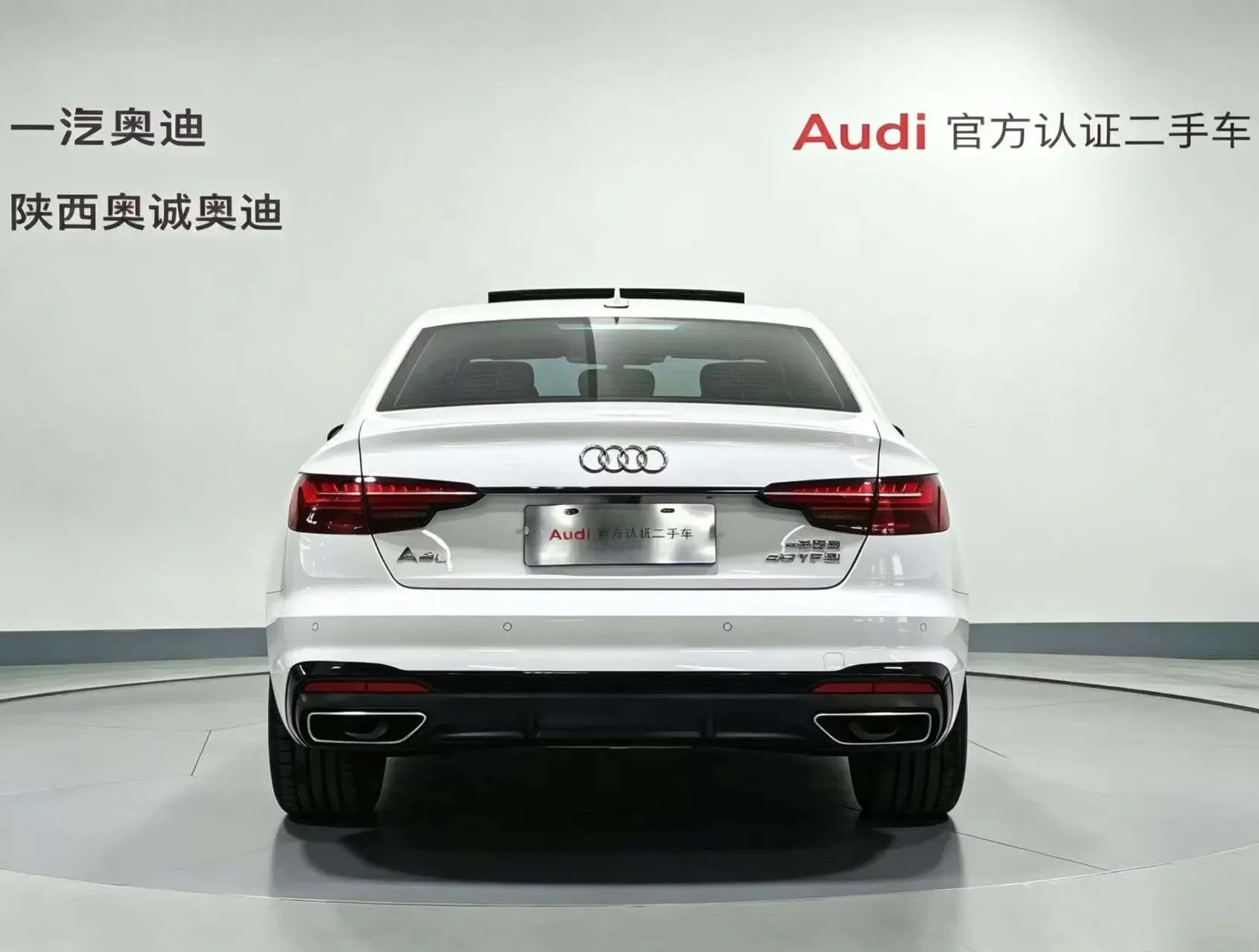 Audi A4L
