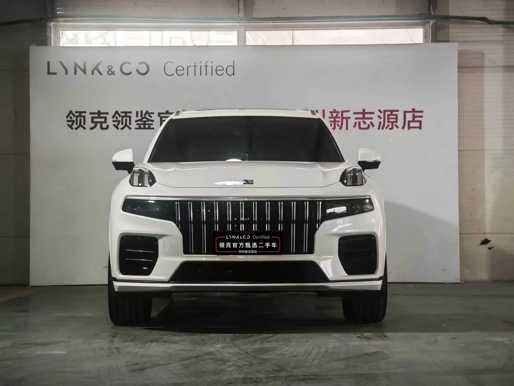 Lynk & Co 09
