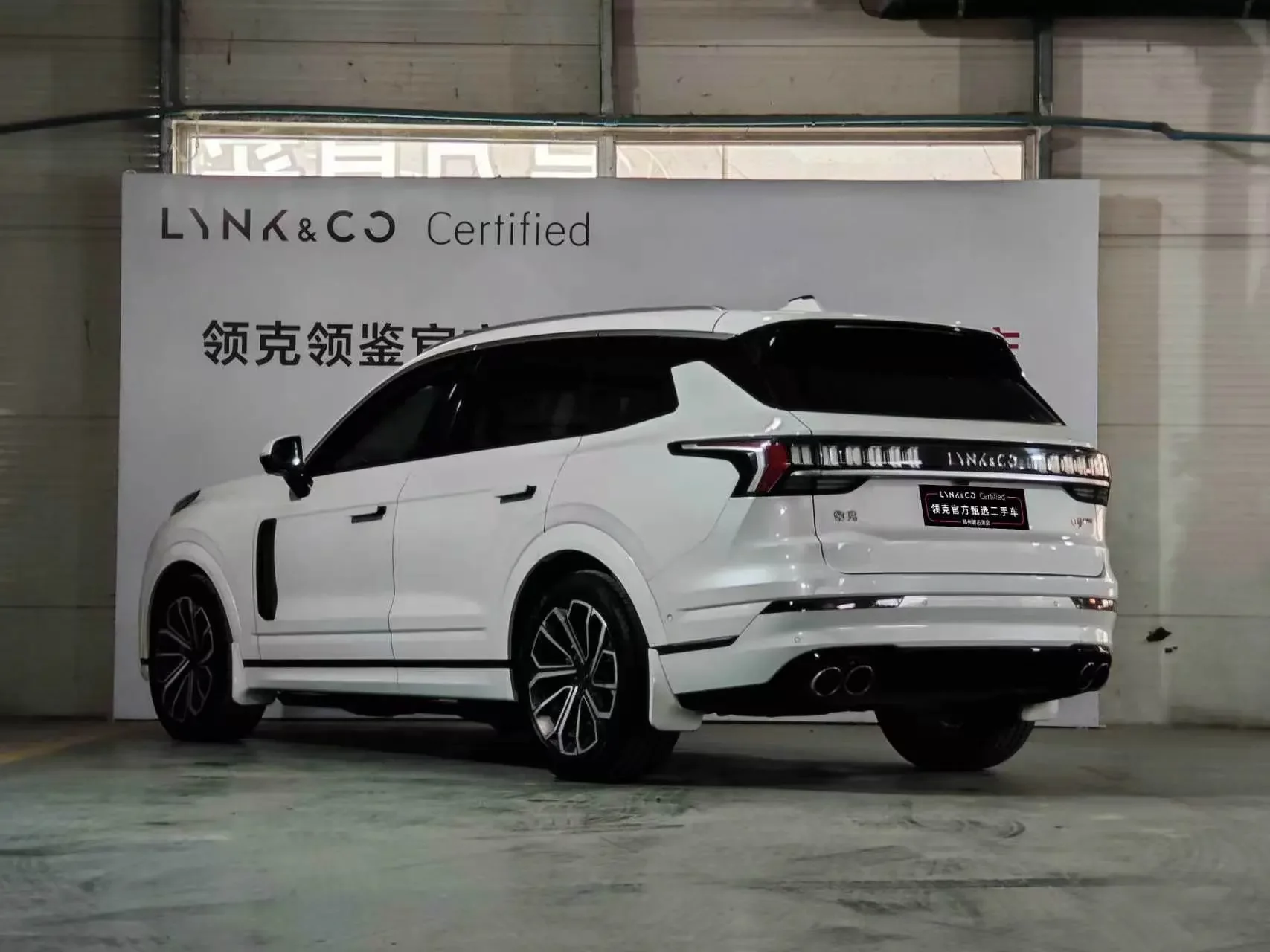 Lynk & Co 09