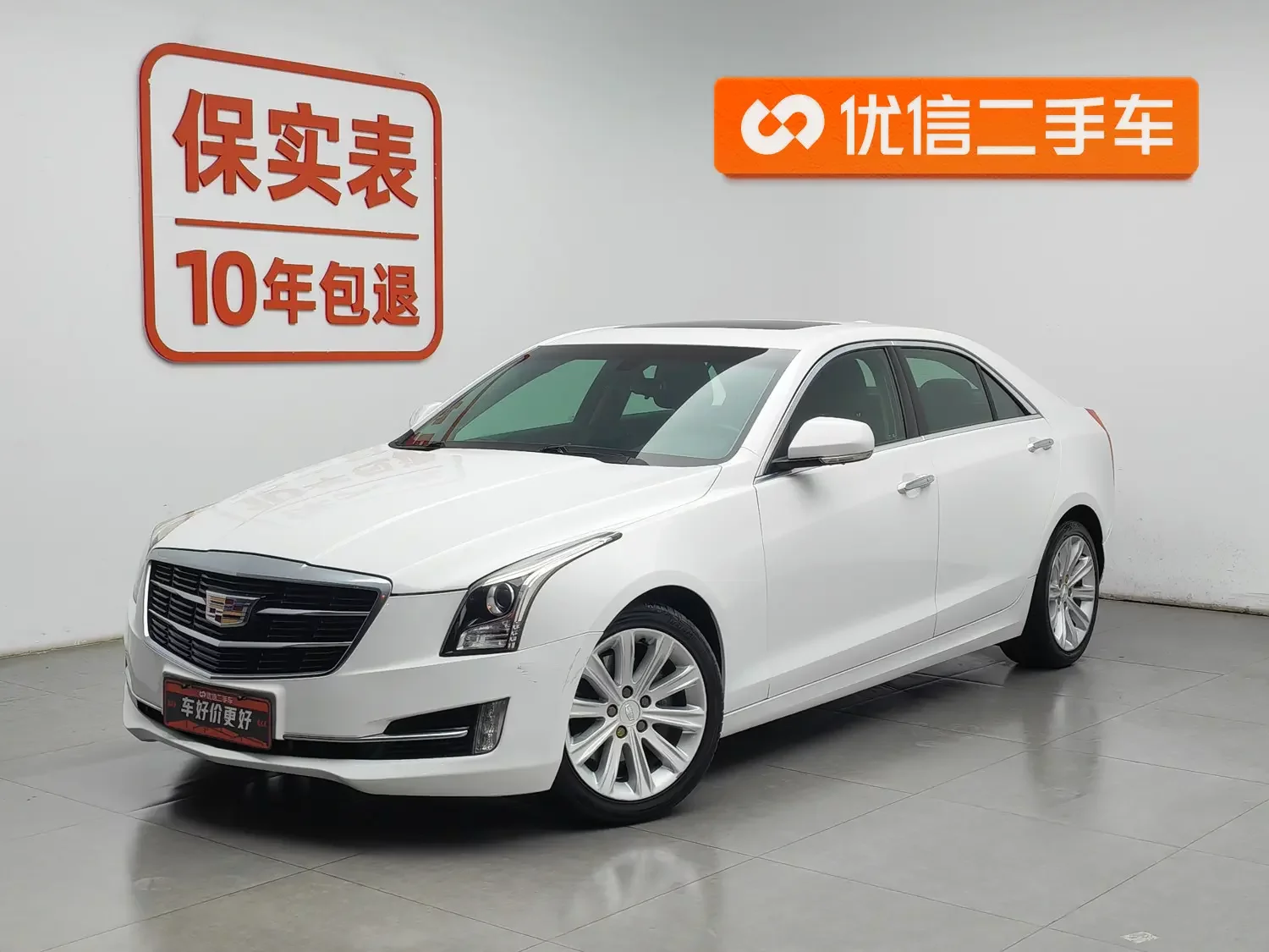 Cadillac ATS-L