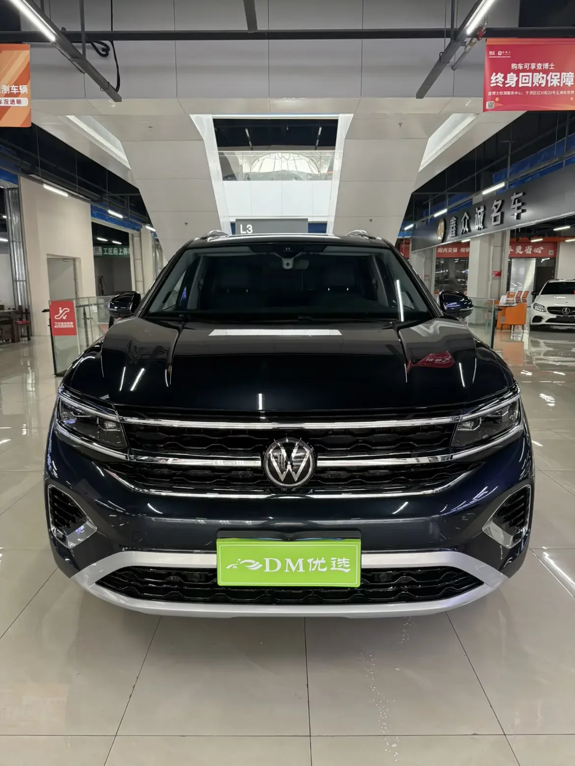 Volkswagen Talagon