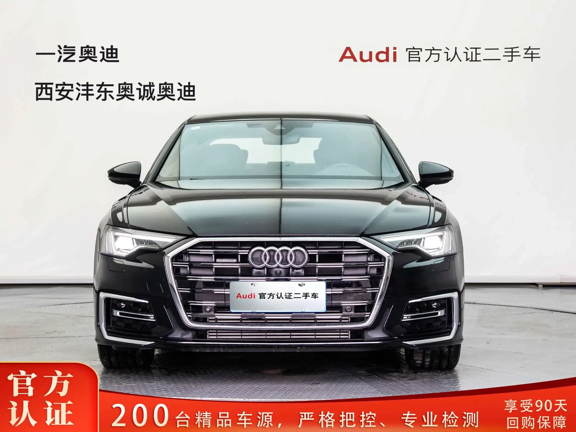 Audi A6L