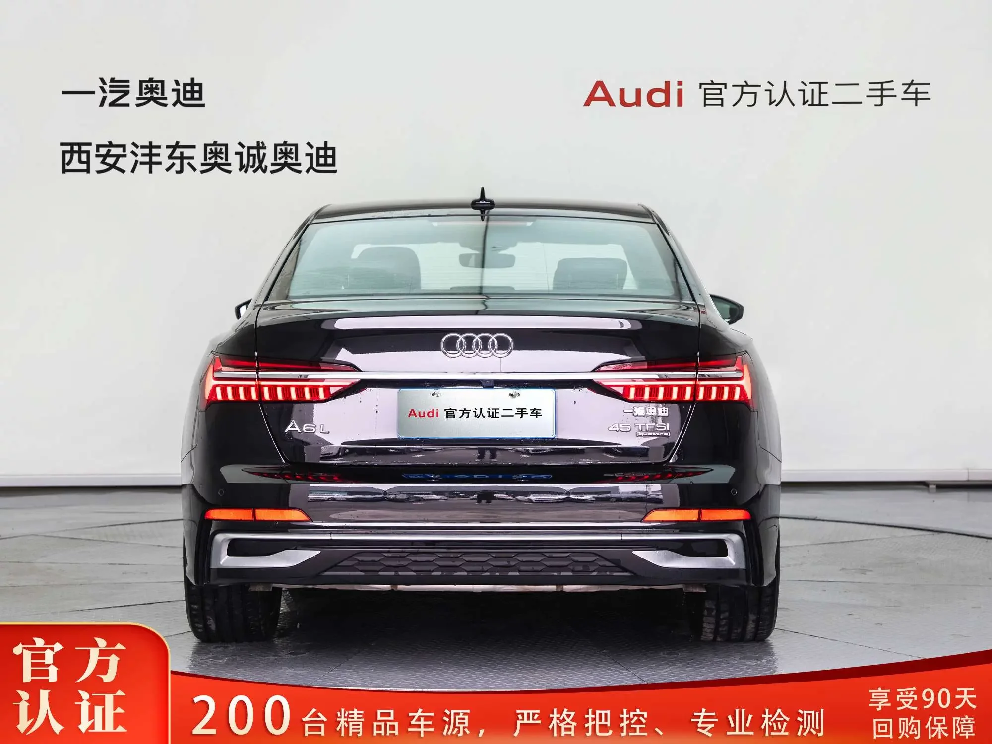 Audi A6L