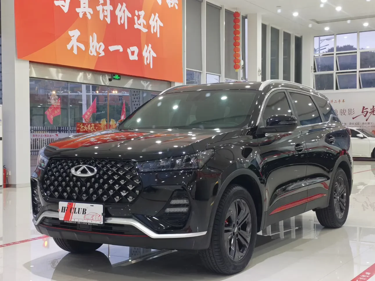 Chery Tiggo 7