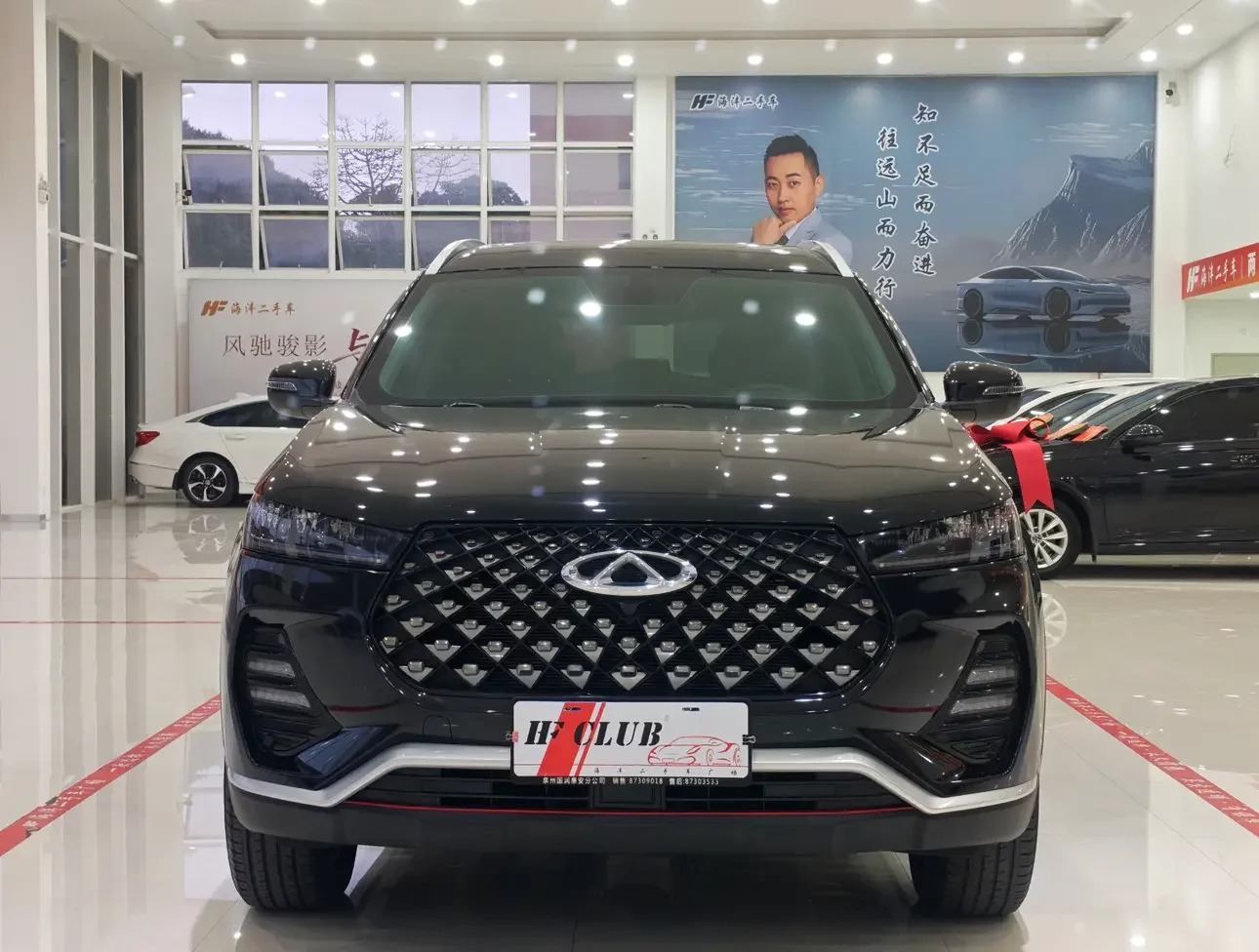 Chery Tiggo 7
