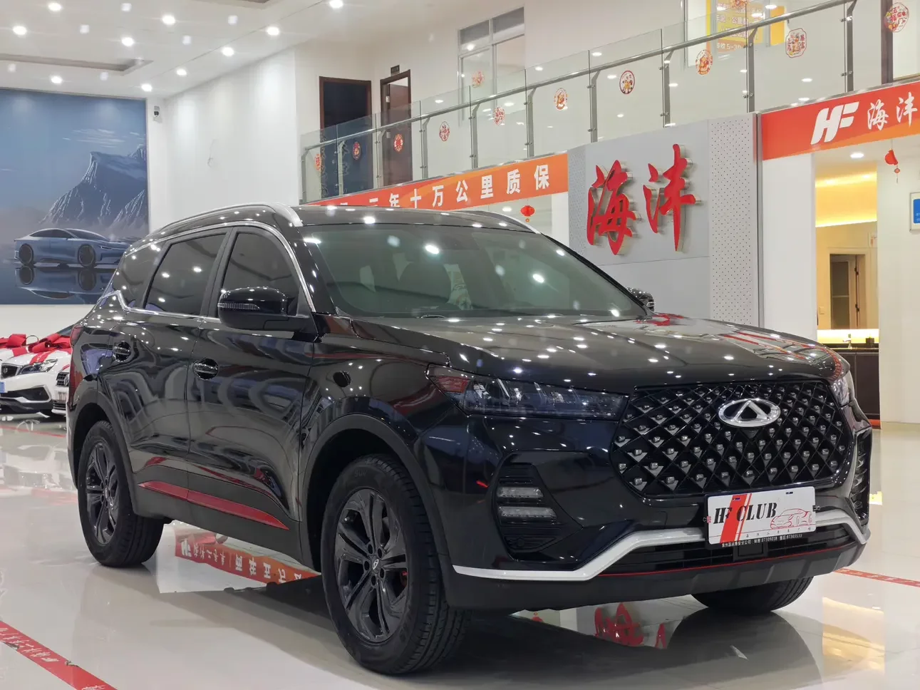 Chery Tiggo 7