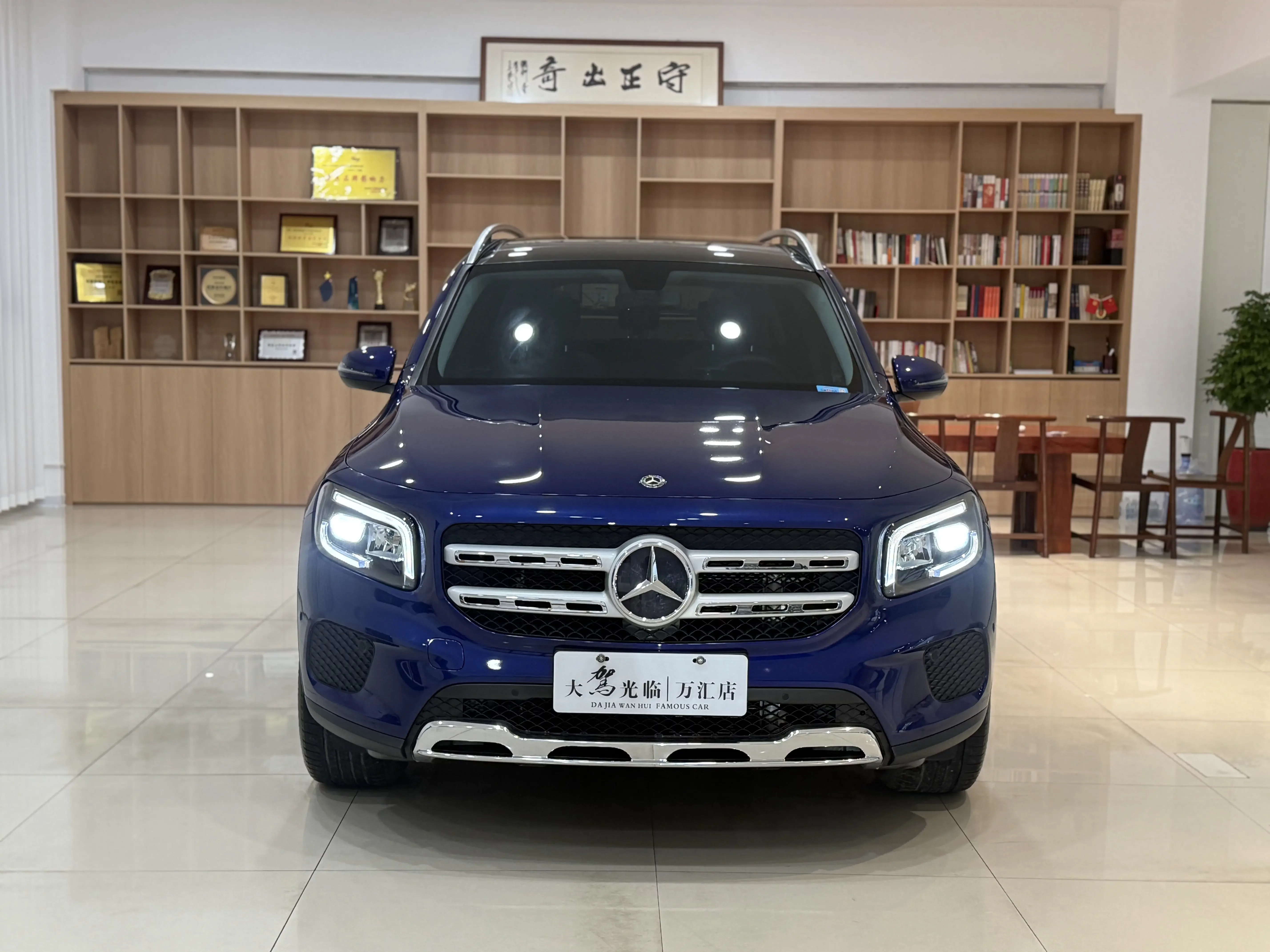 Mercedes-Benz GLB