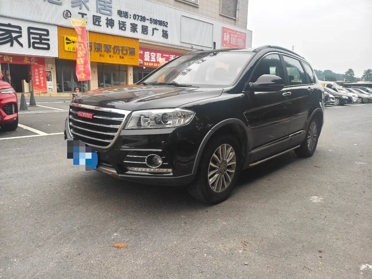 Haval H6