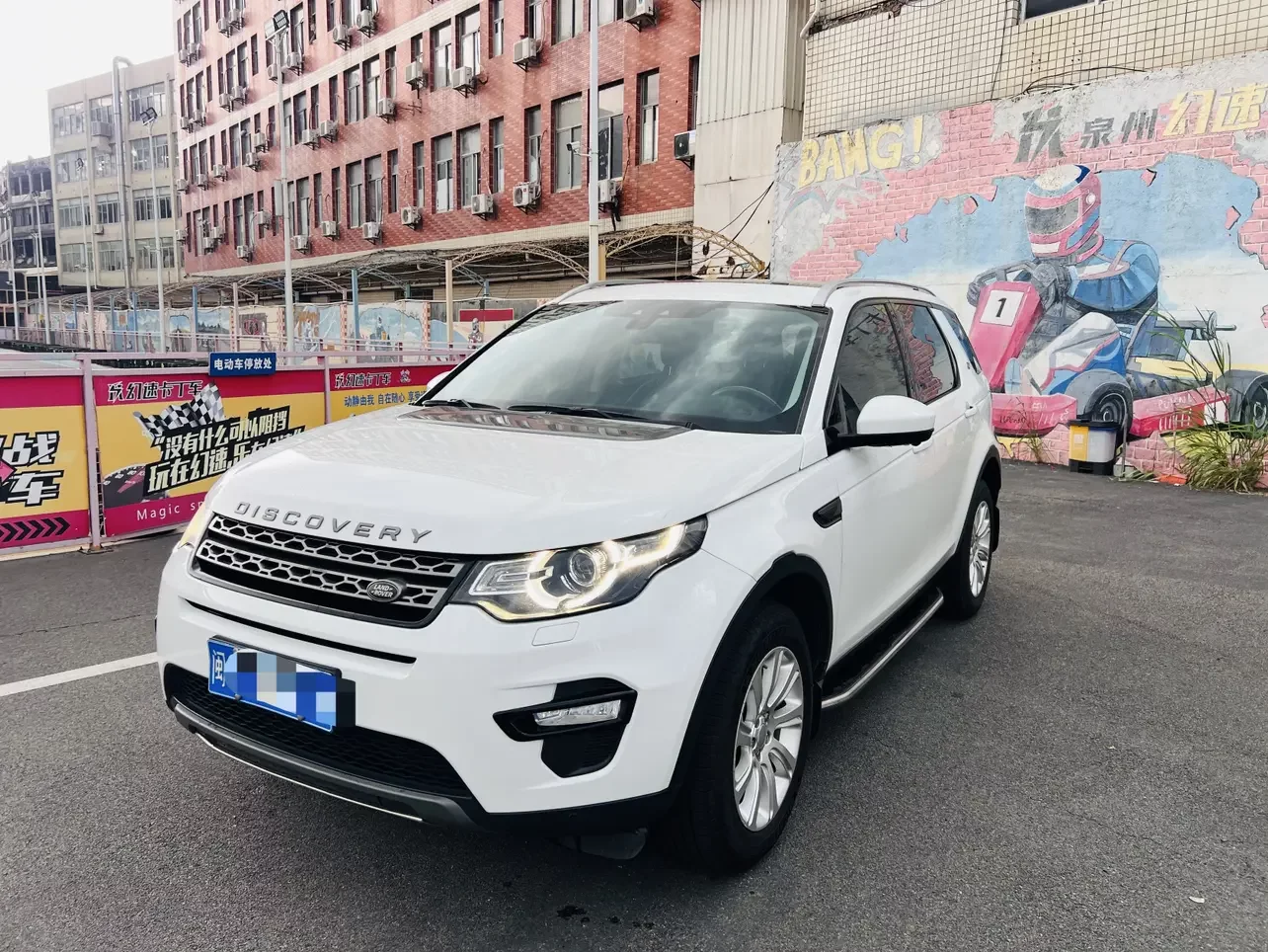 Land Rover Discover the magic