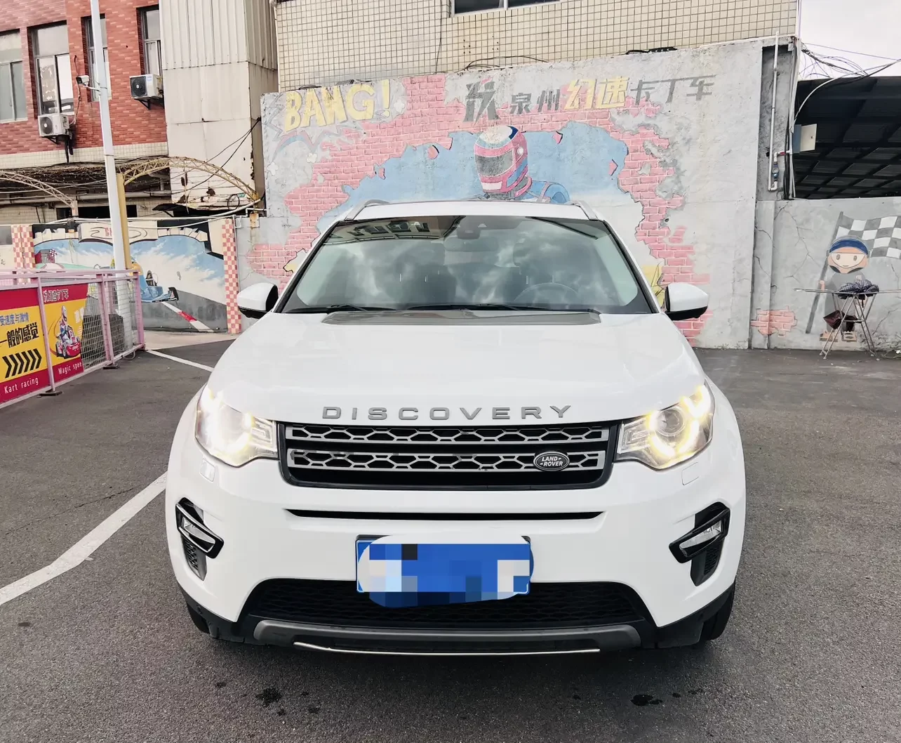 Land Rover Discover the magic