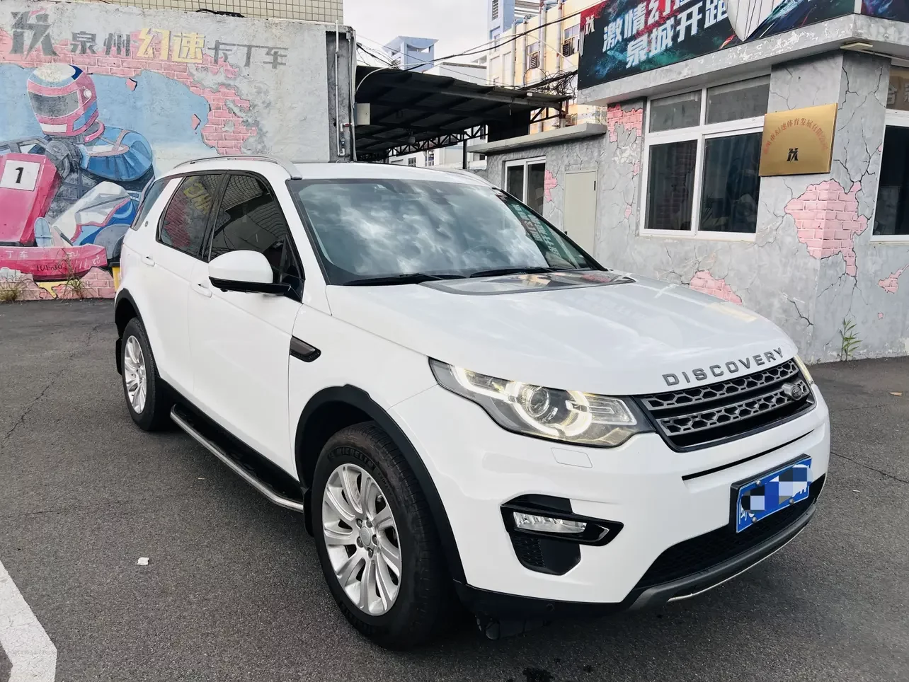 Land Rover Discover the magic