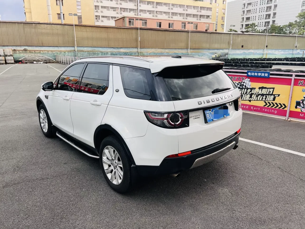 Land Rover Discover the magic