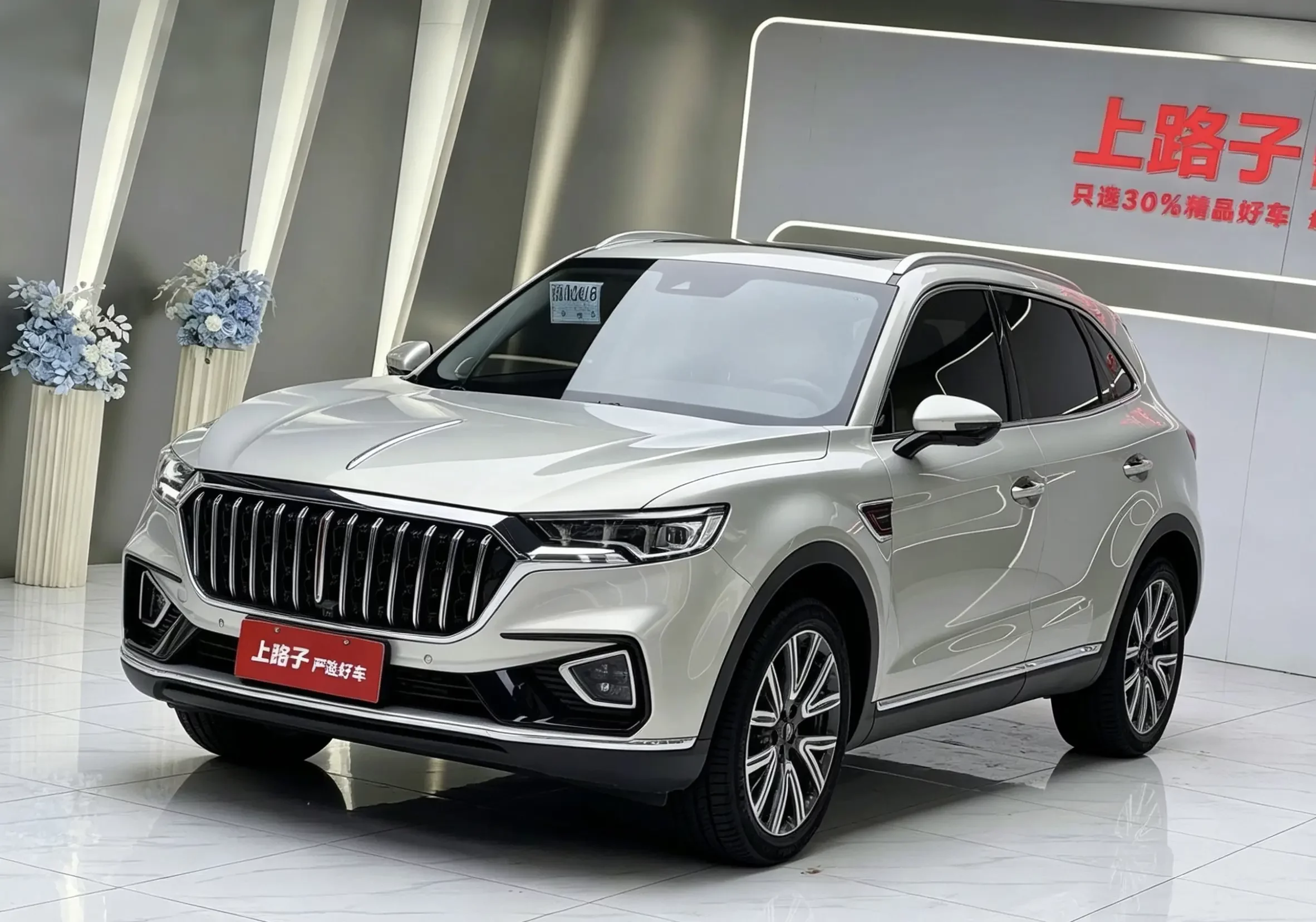 Hongqi HS5