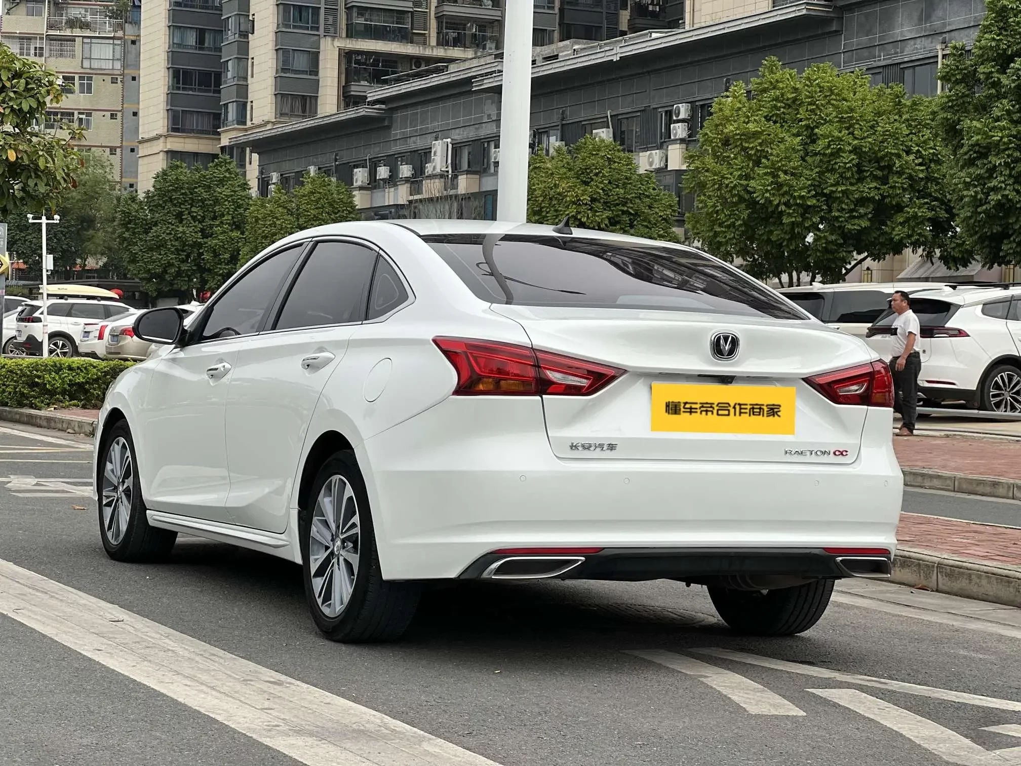 Changan Ruicheng CC