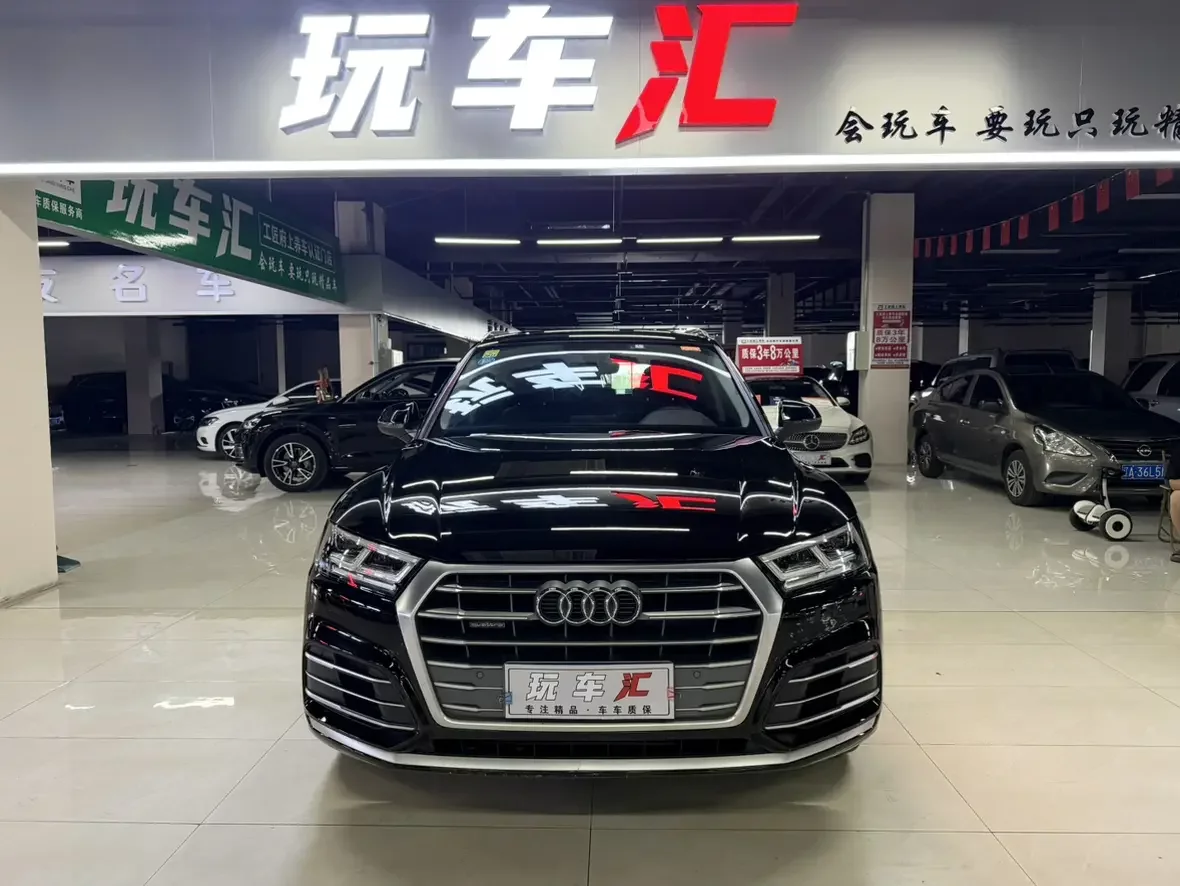 Audi Q5L