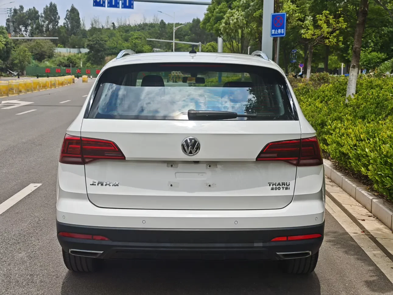Volkswagen Tharu