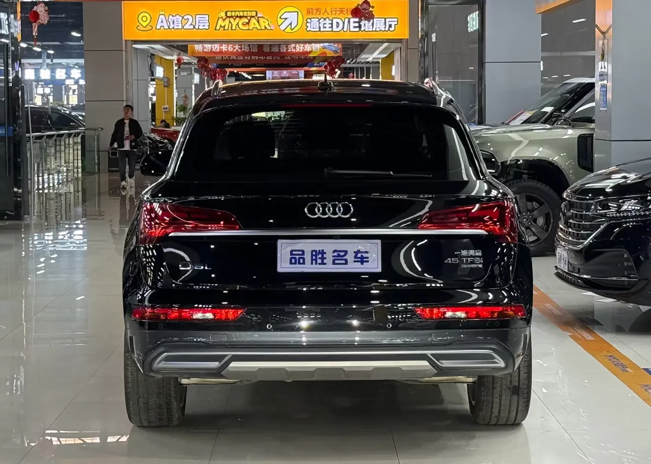 Audi Q5L
