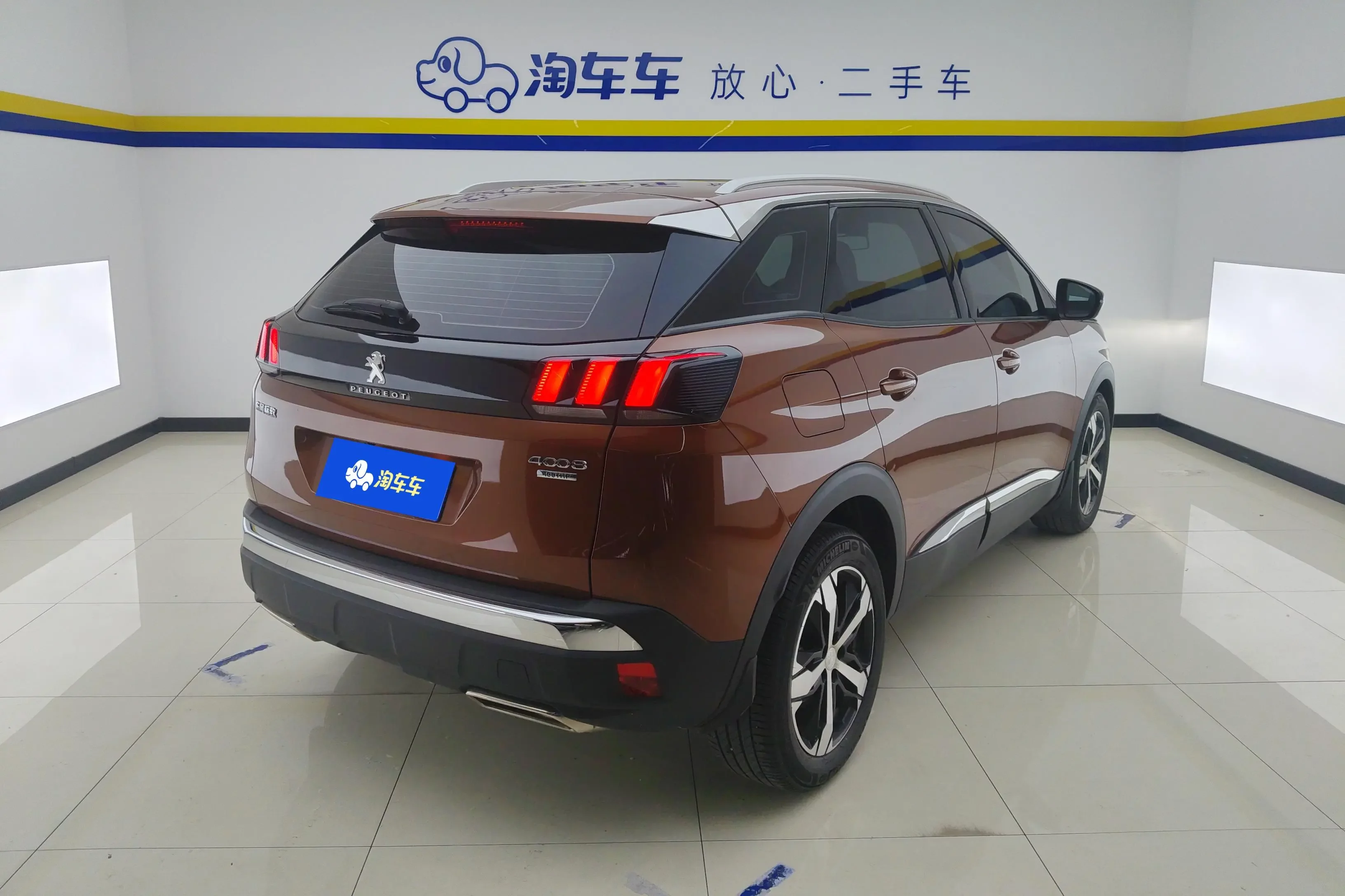 Peugeot 4008