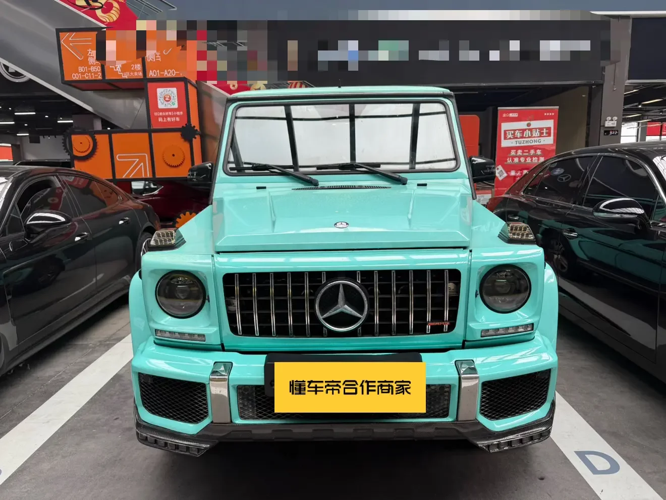 Mercedes-Benz G-Class AMG