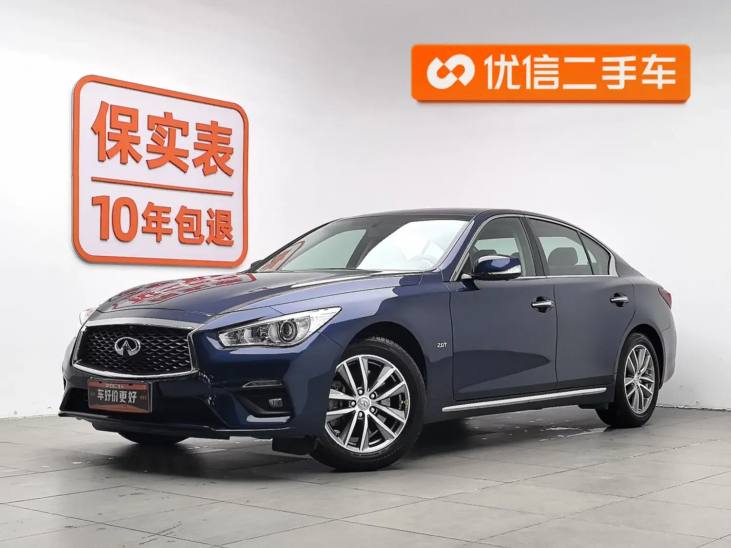 Infiniti Q50L