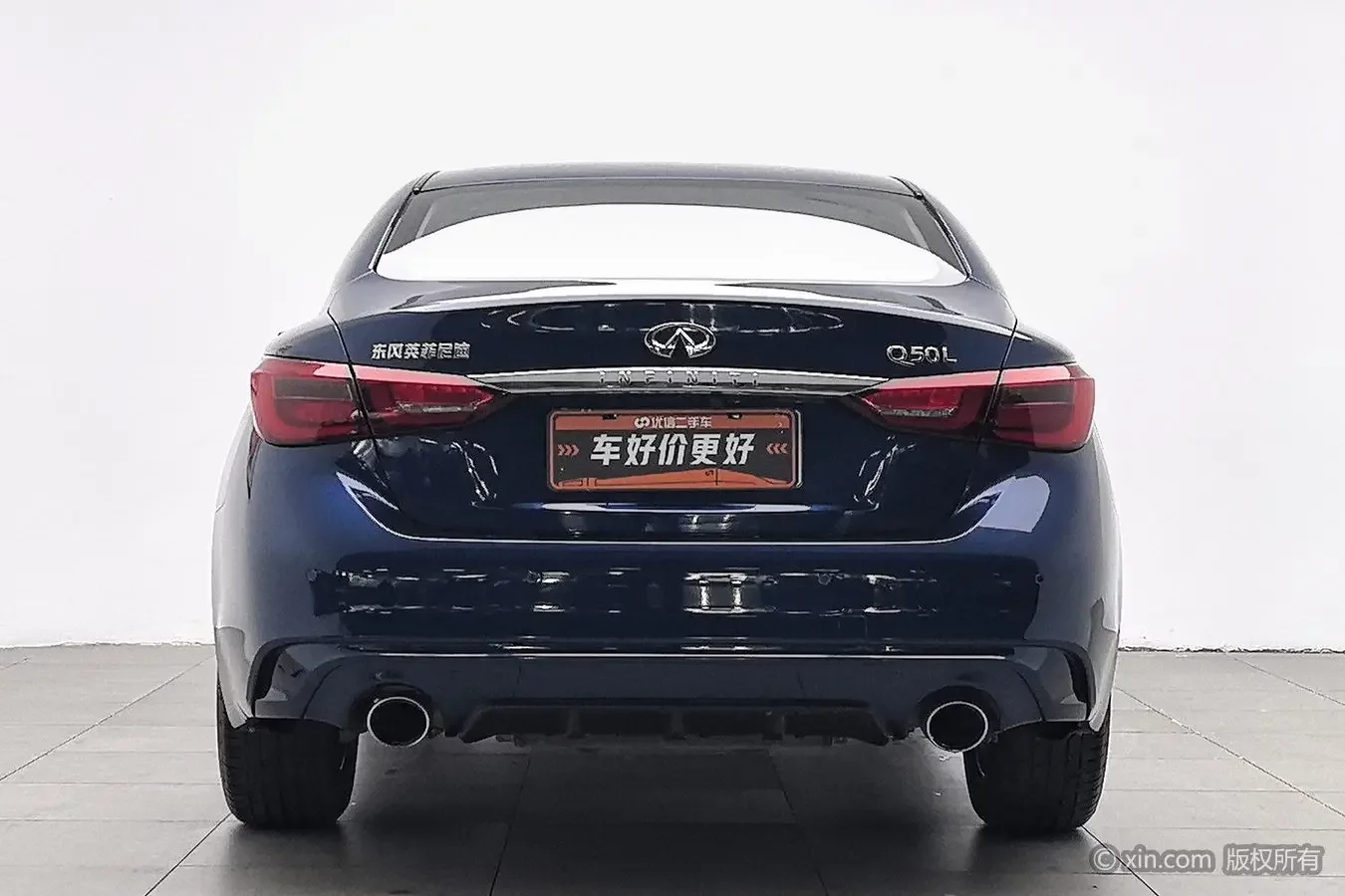 Infiniti Q50L