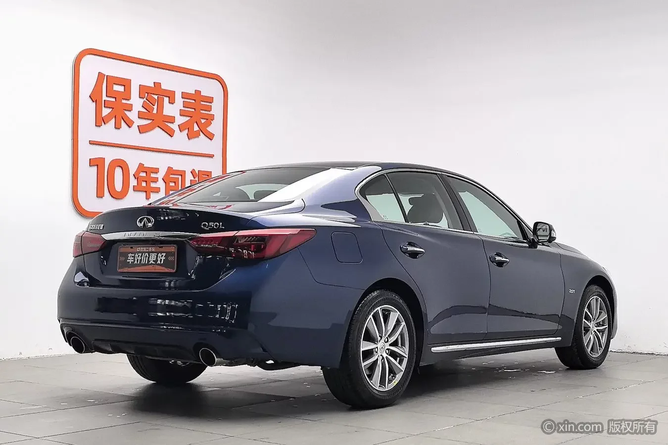 Infiniti Q50L