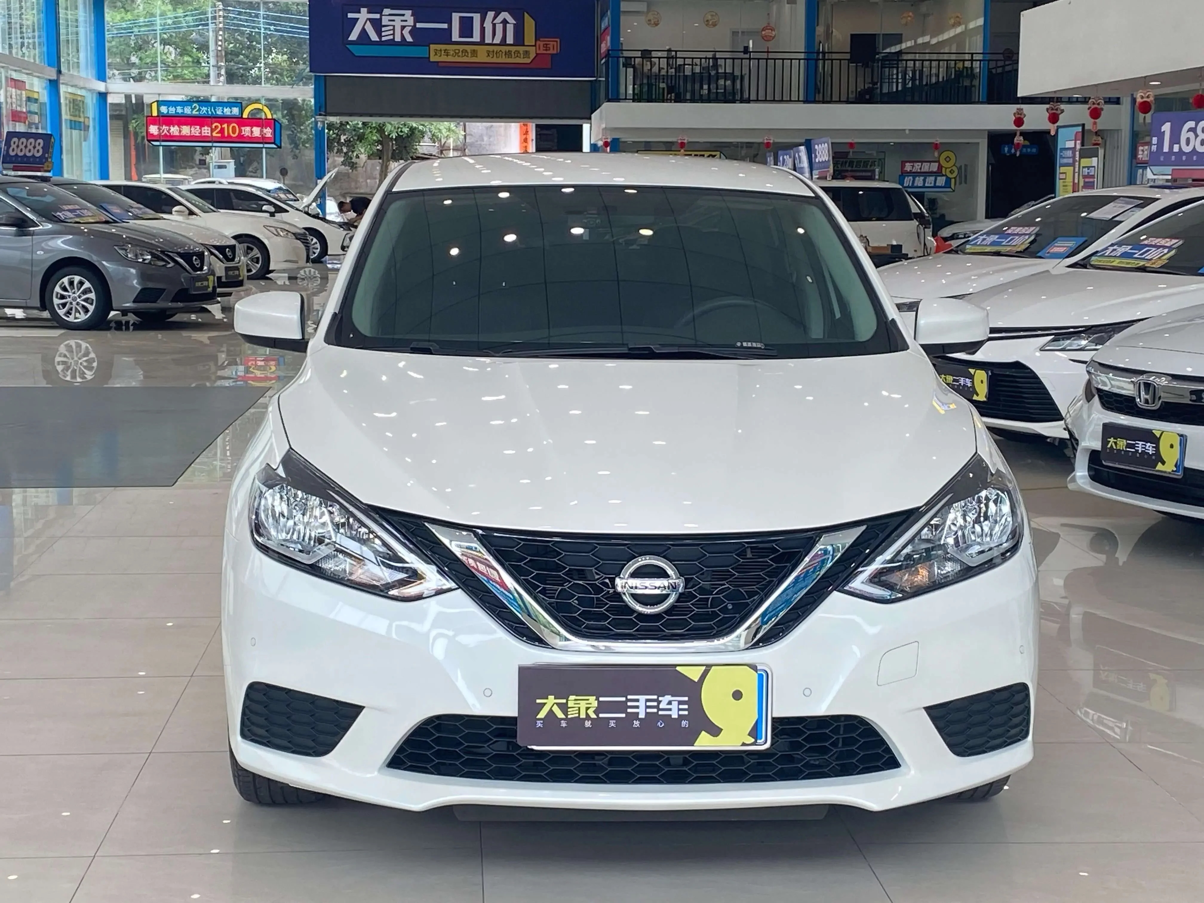 Nissan Sylphy