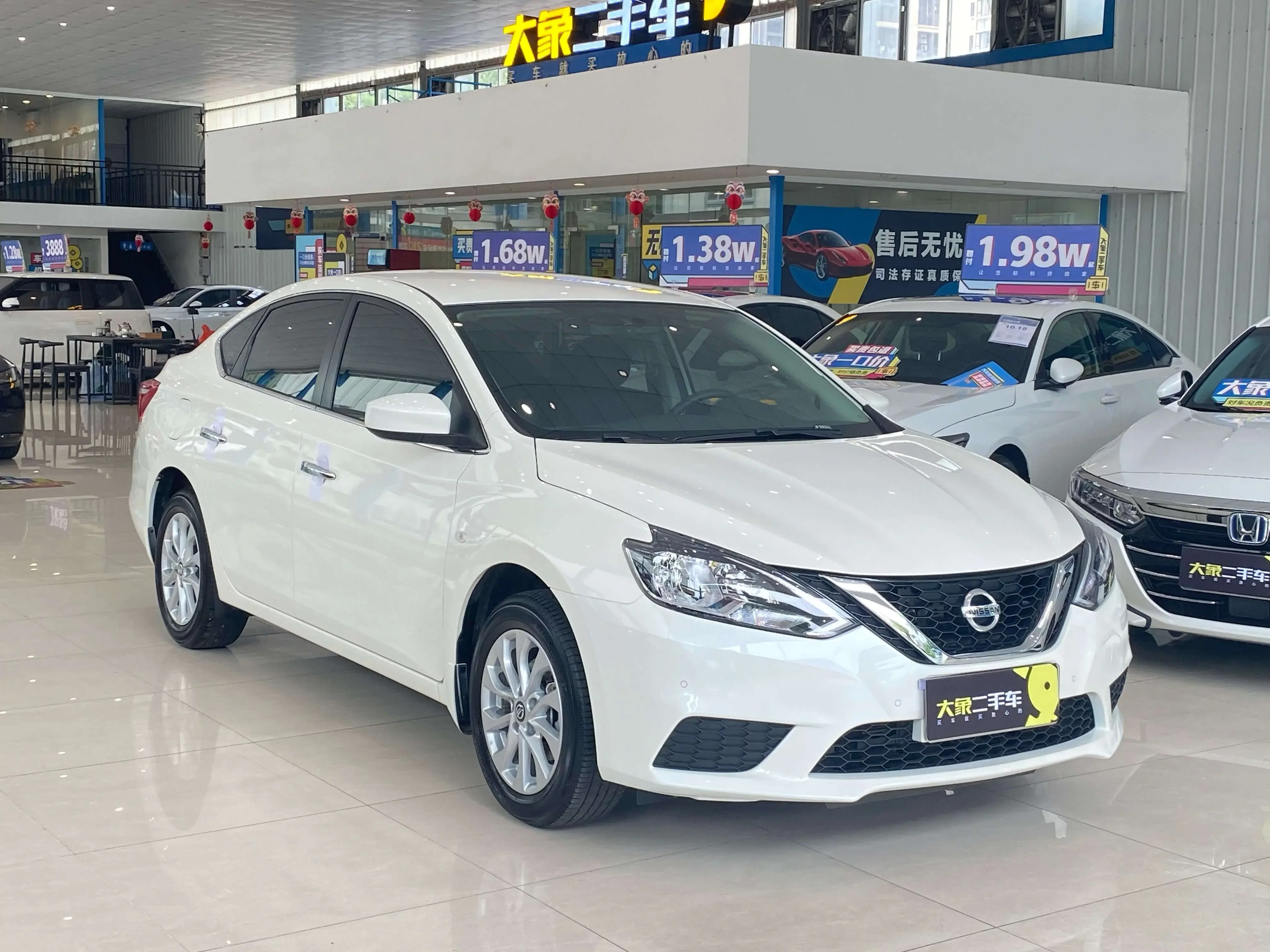 Nissan Sylphy