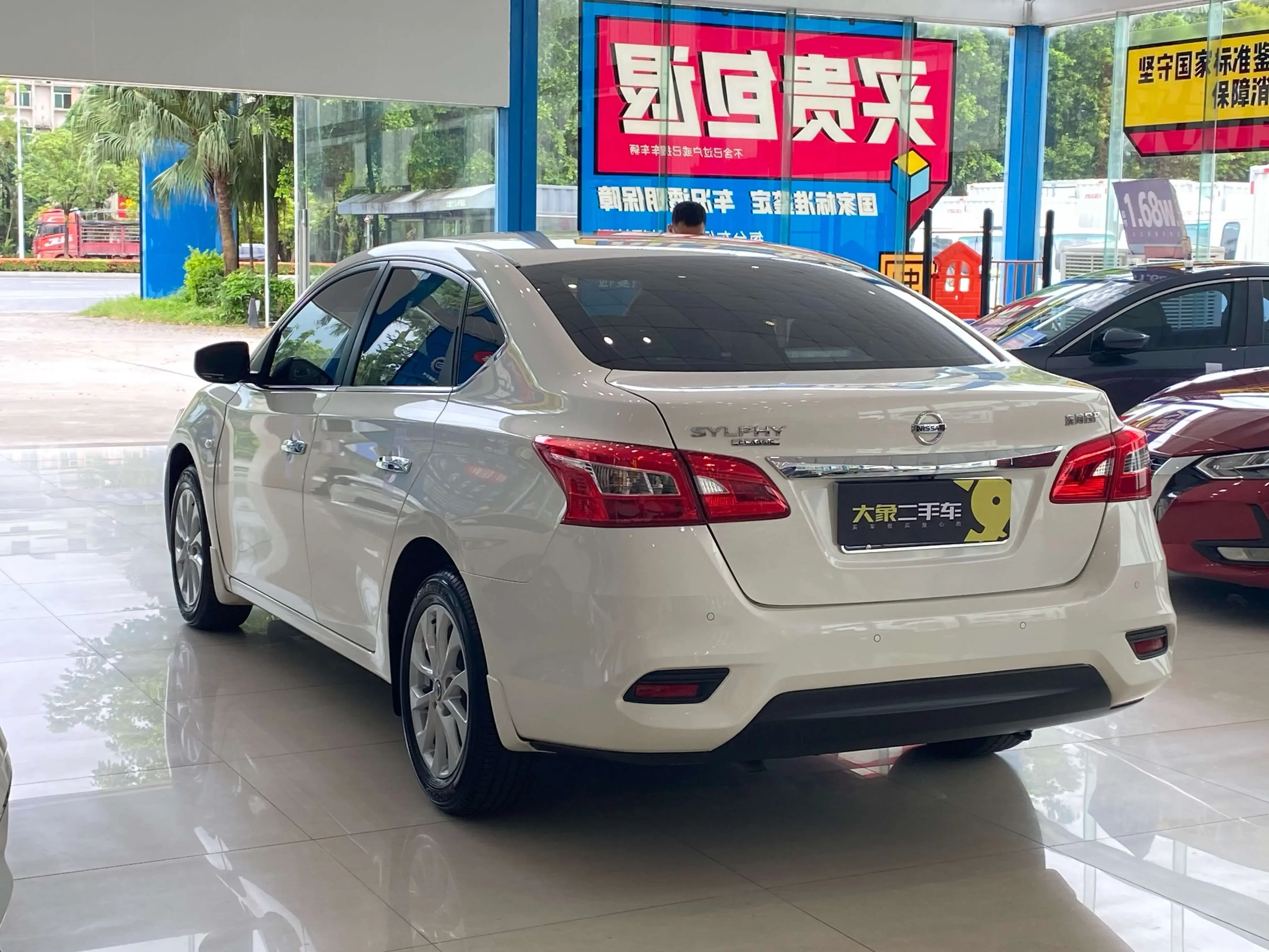 Nissan Sylphy