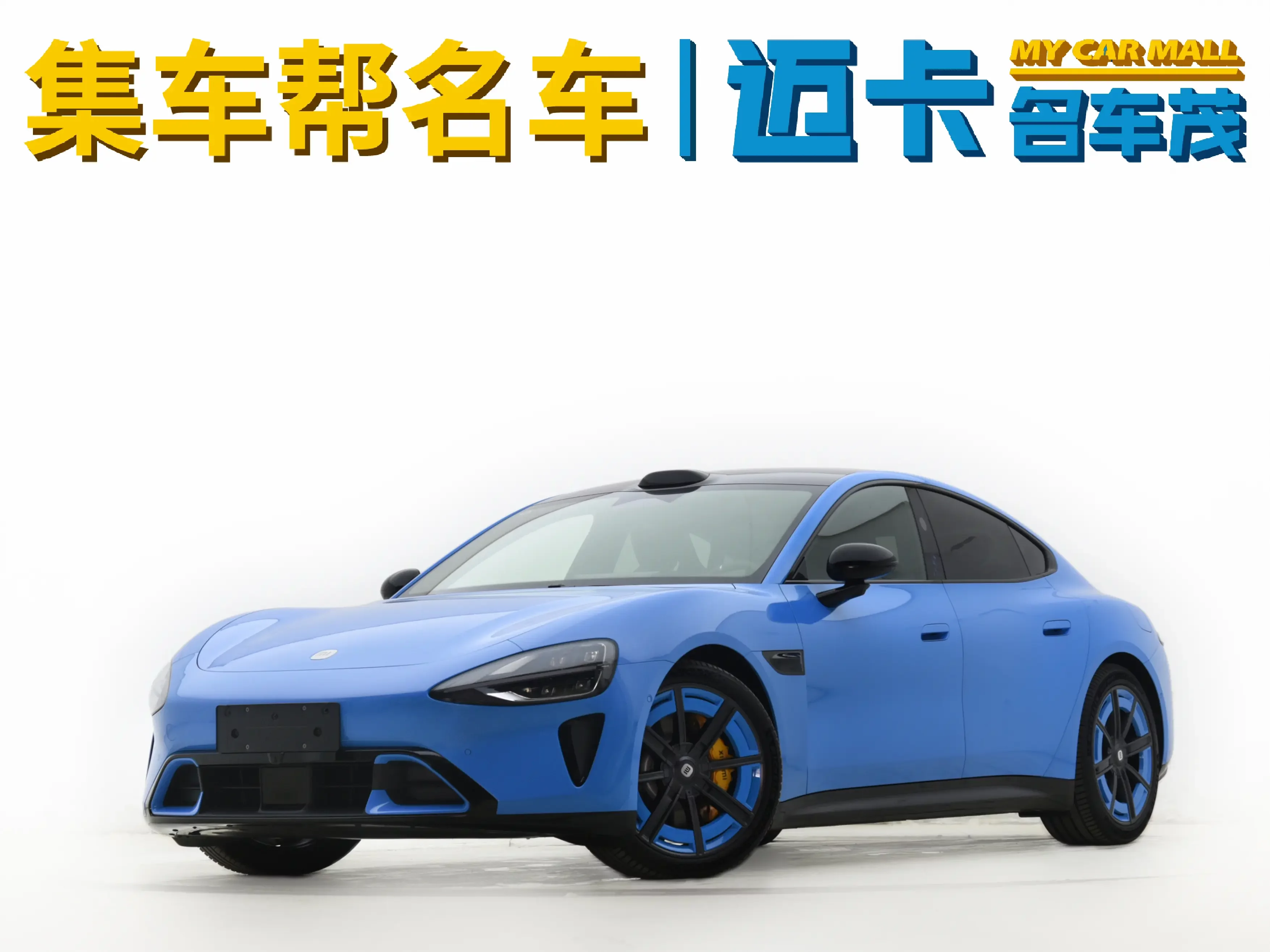 Xiaomi car Xiaomi SU7