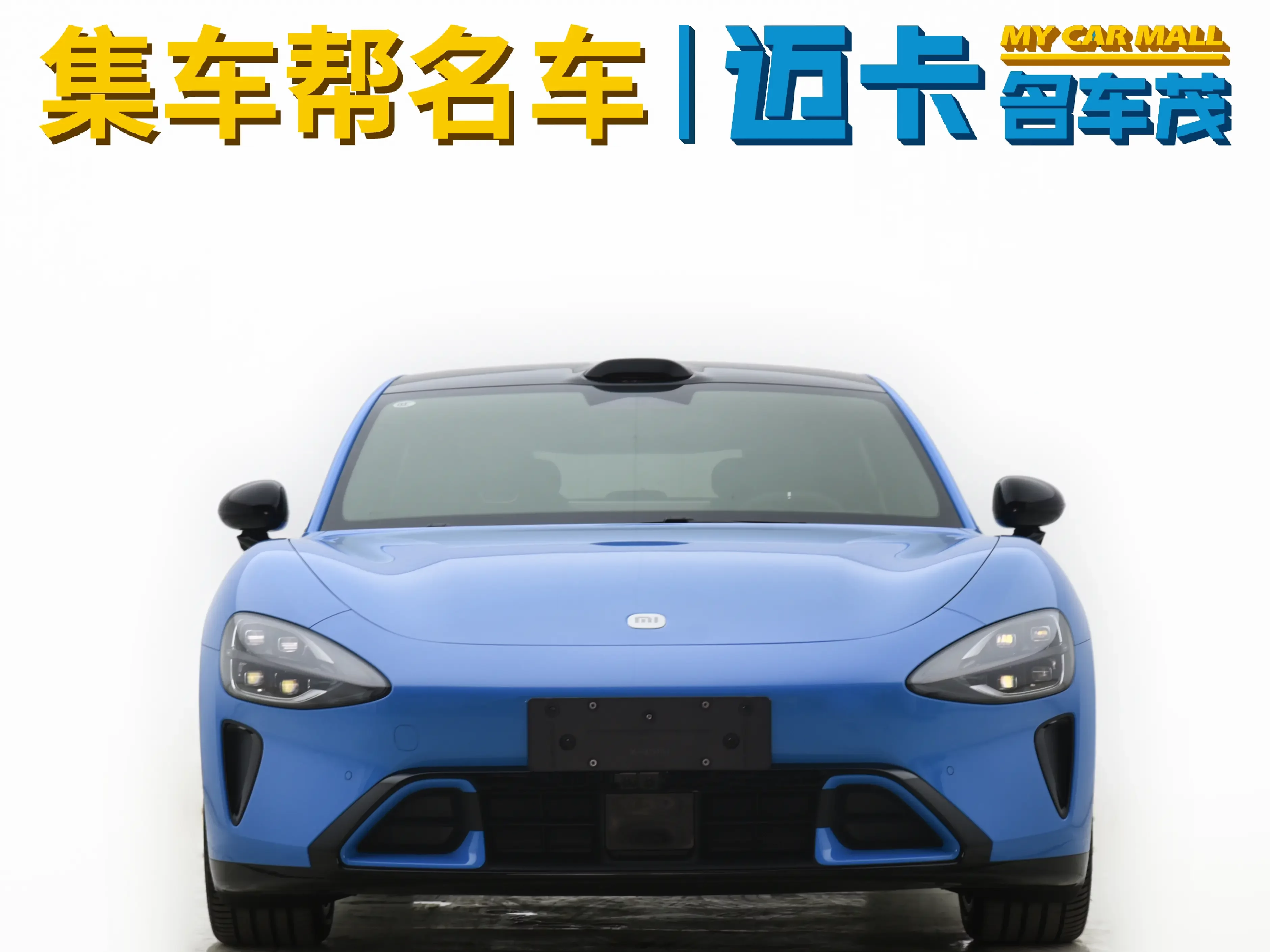 Xiaomi car Xiaomi SU7