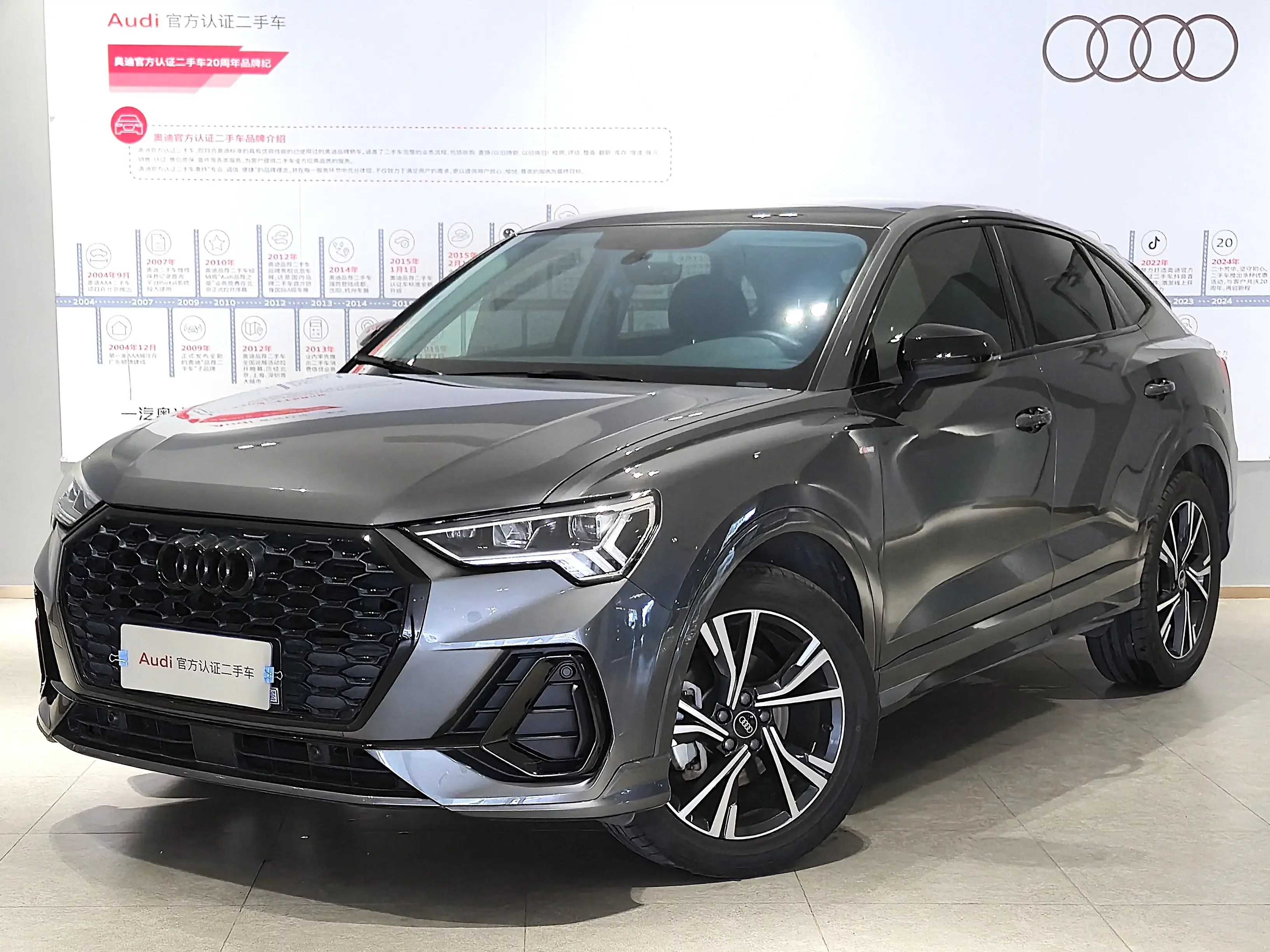Audi Q3 Sportback