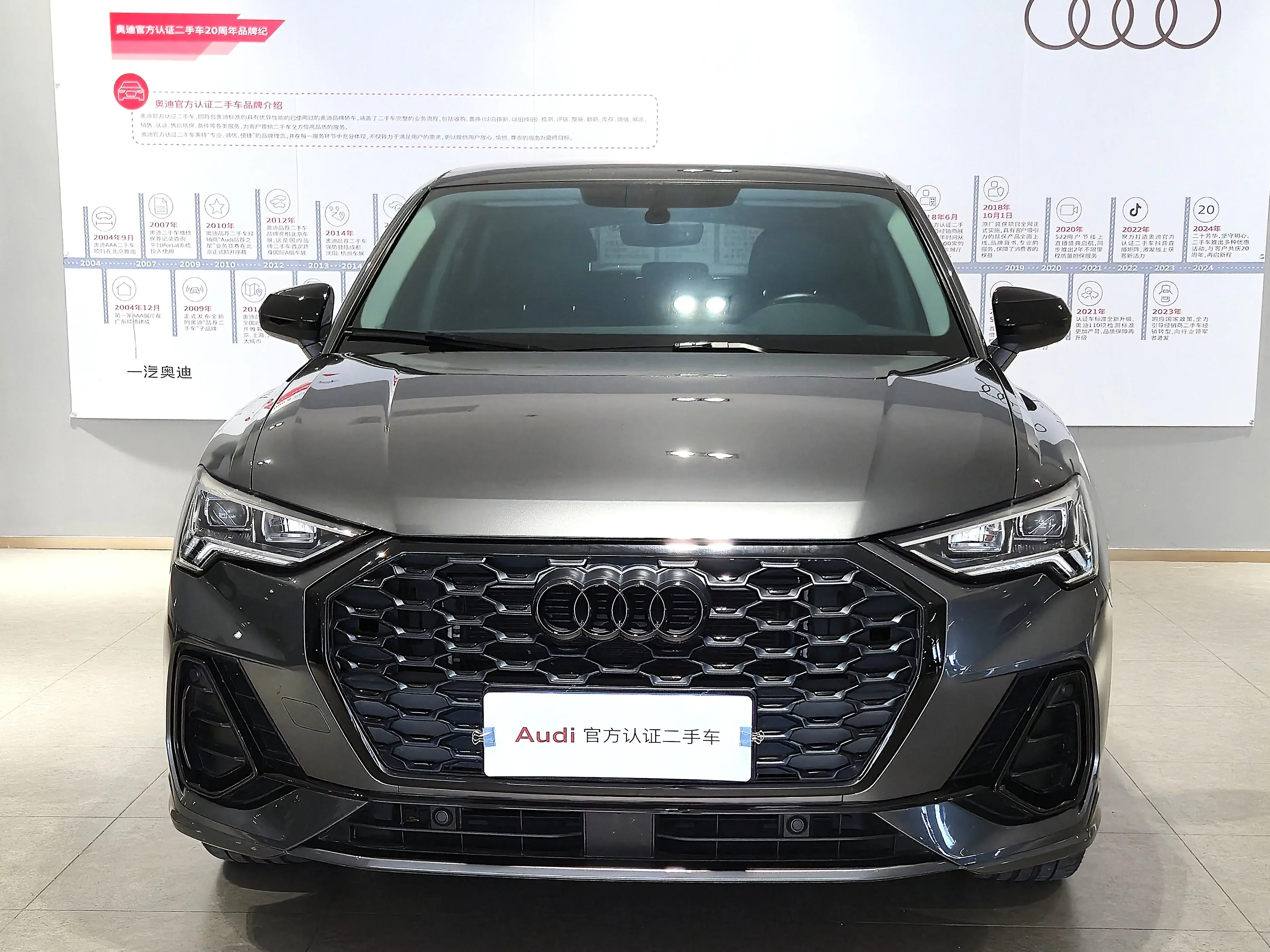 Audi Q3 Sportback