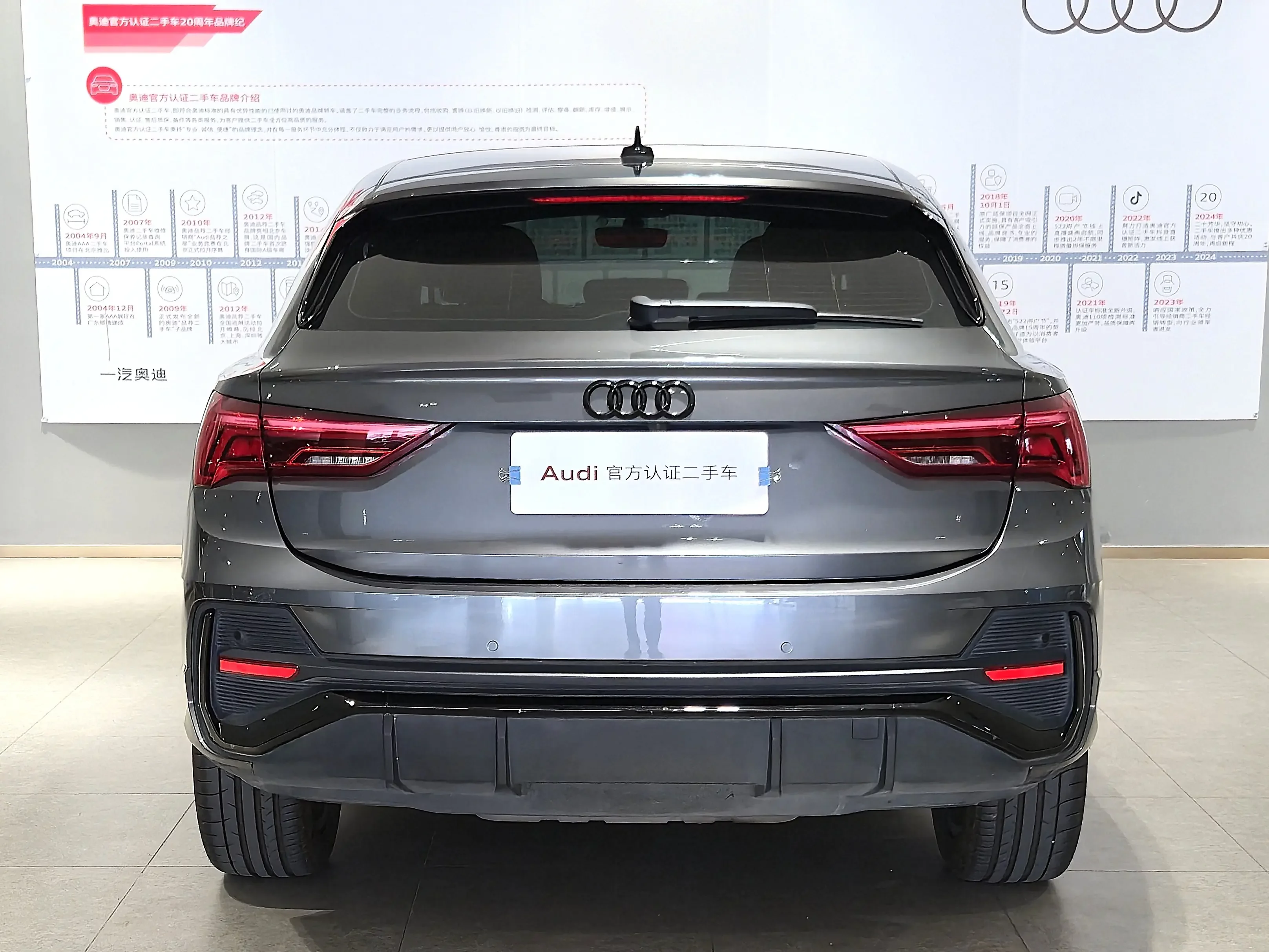 Audi Q3 Sportback