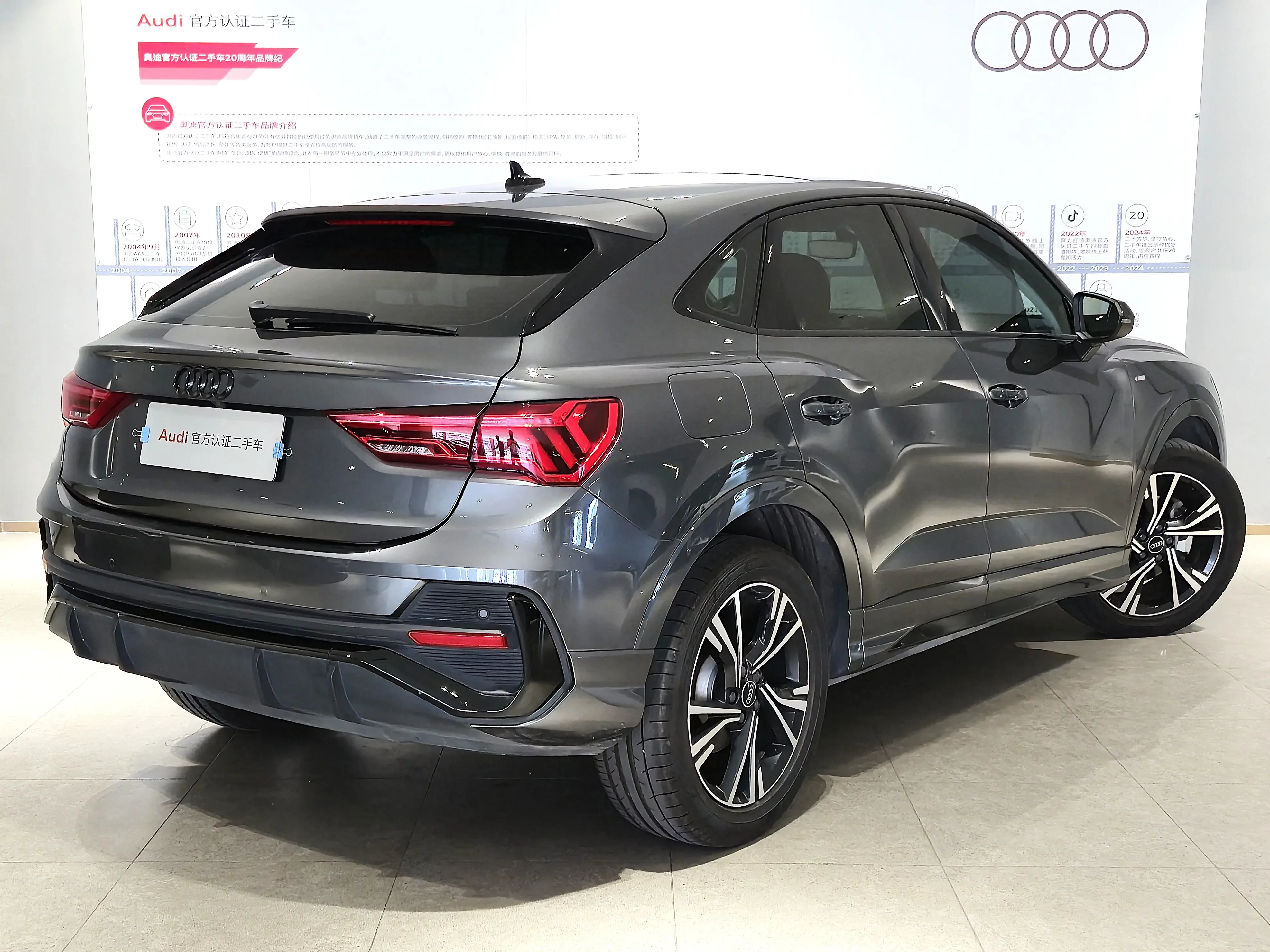 Audi Q3 Sportback