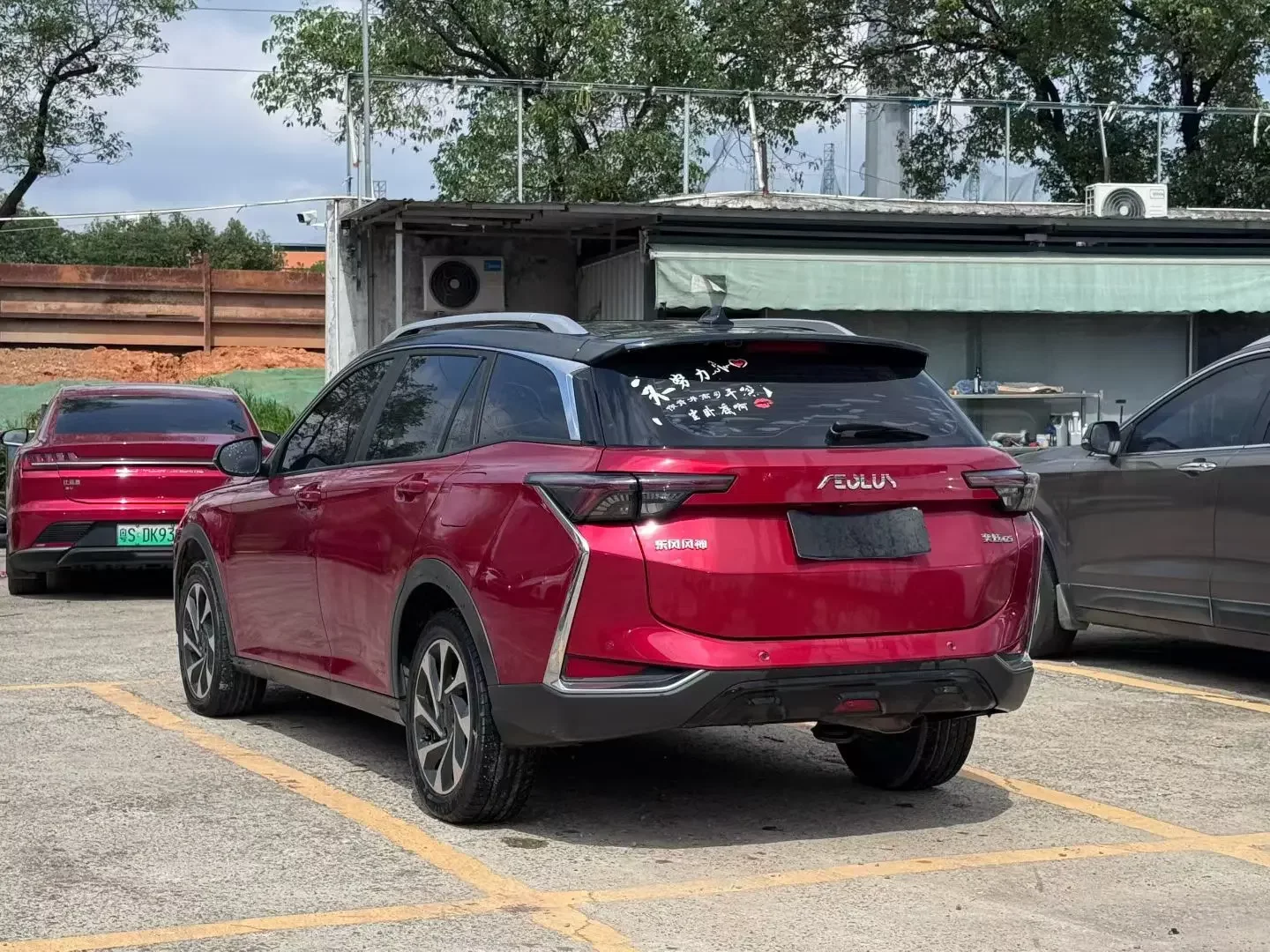 Dongfeng Yixuan GS