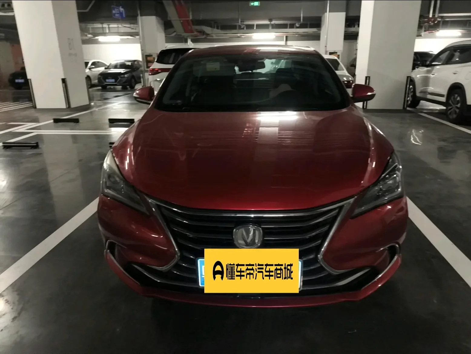Changan Escape