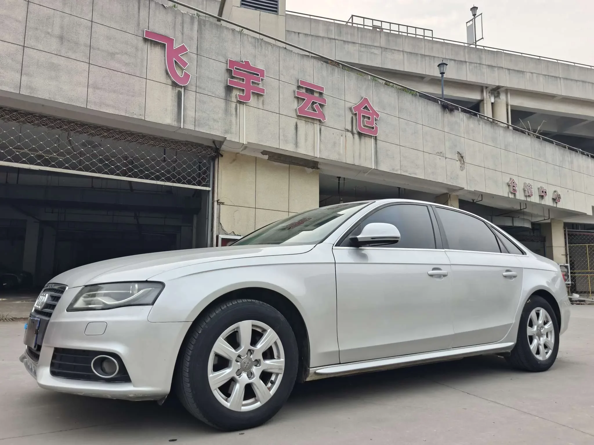 Audi A4L