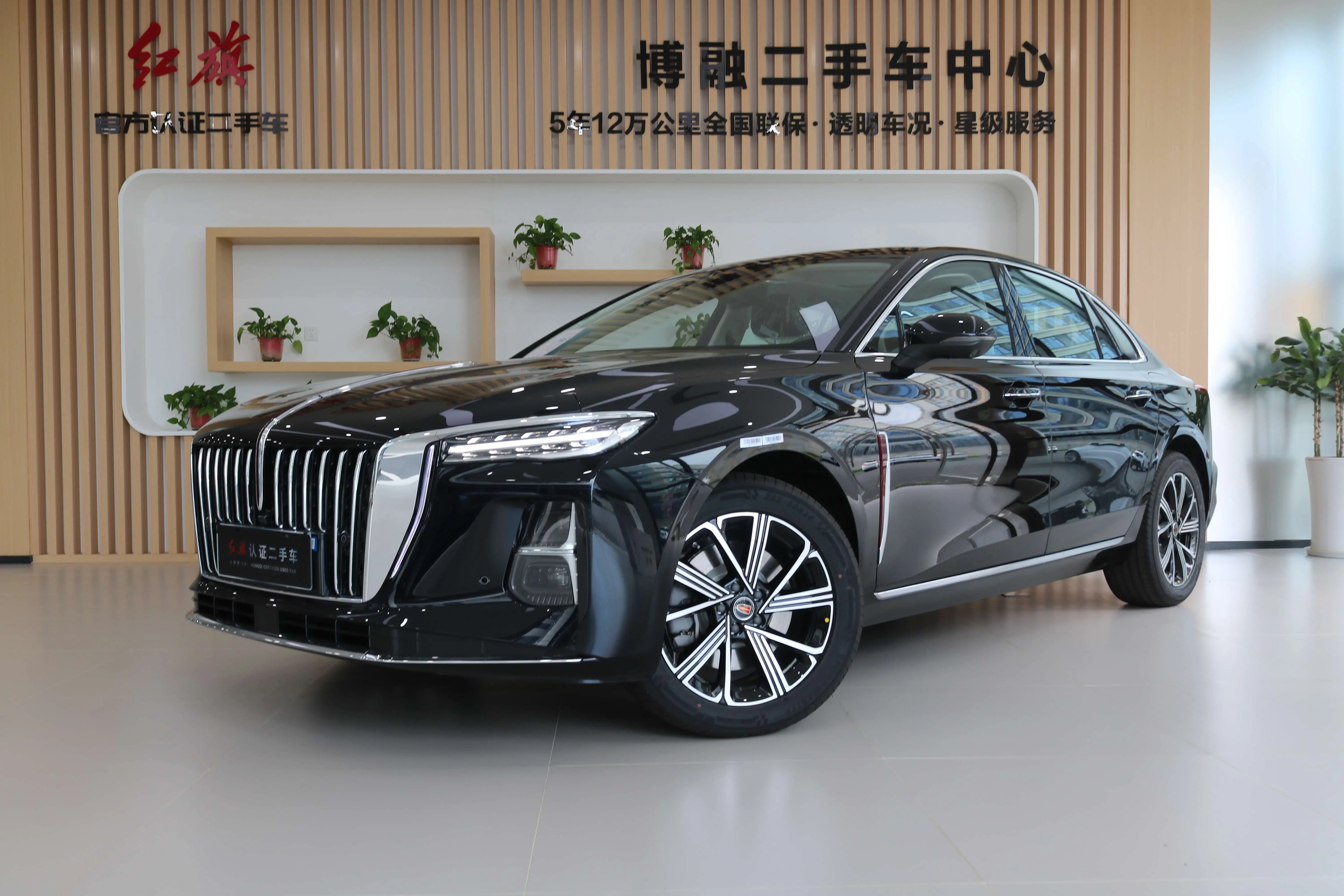 Hongqi H5 PHEV
