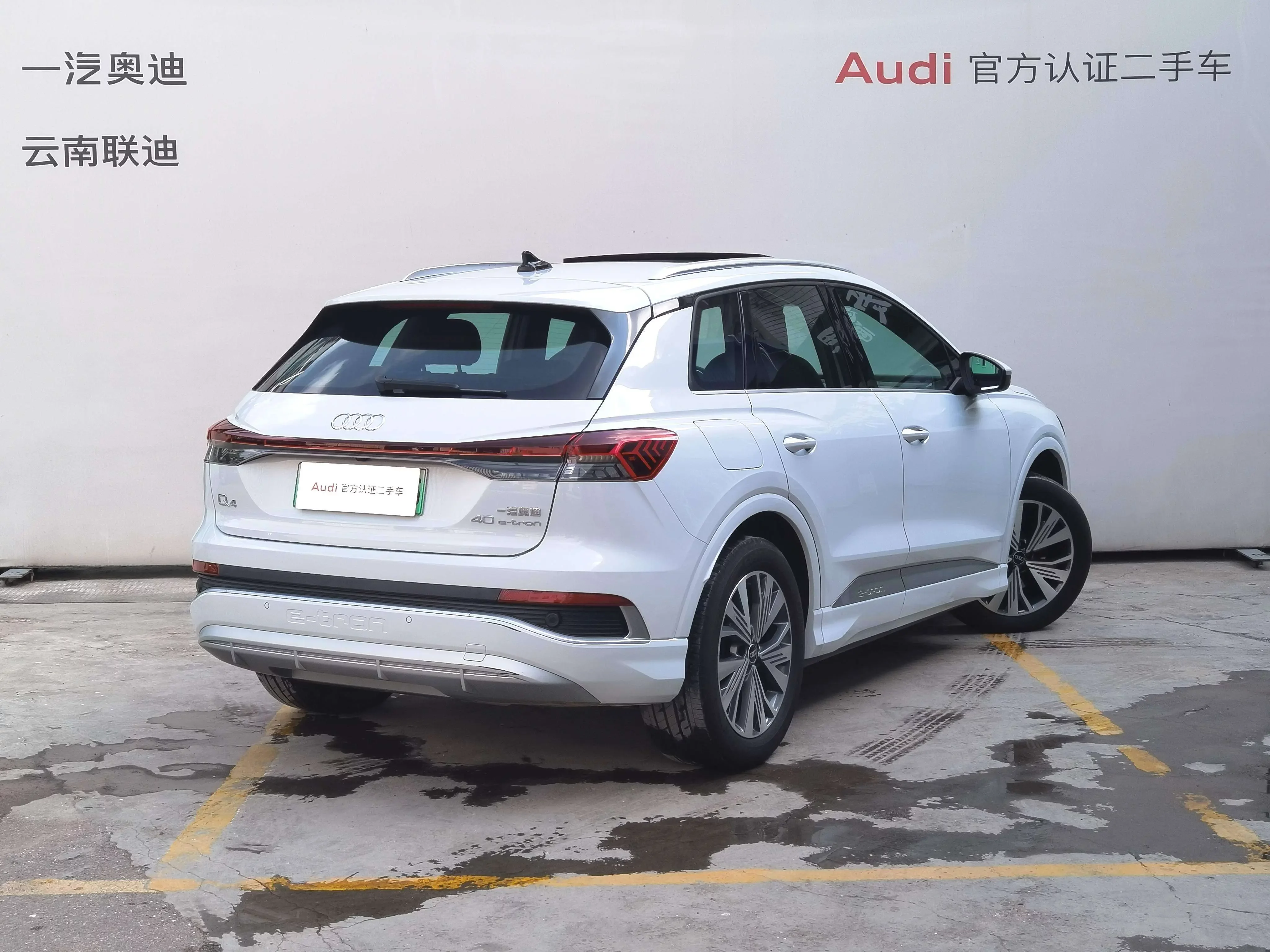 Audi Q4 e-tron